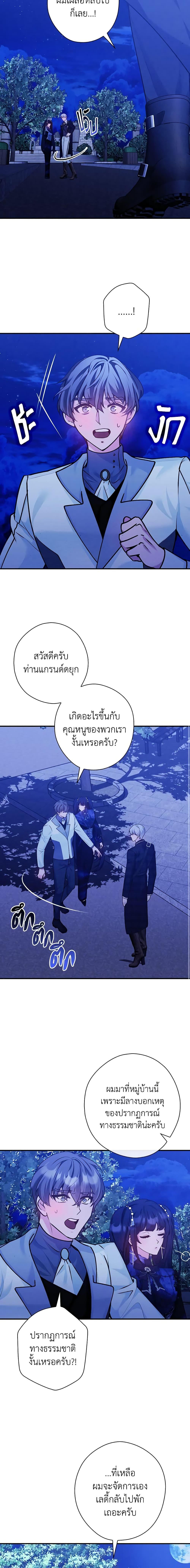 Manga-lc-com อ่านมังงะ อ่านการ์ตูน ออนไลน์ ฟรี The Lady’s Dark Secret ตอนที่ 1 2 3 4 5 6 7 8 9 10 11 12 13 14 ฟรี ไม่มีโฆษณา Manga-lc - อ่าน มังงะ อ่าน การ์ตูน ออนไลน์ อ่านมังงะ ฟรี