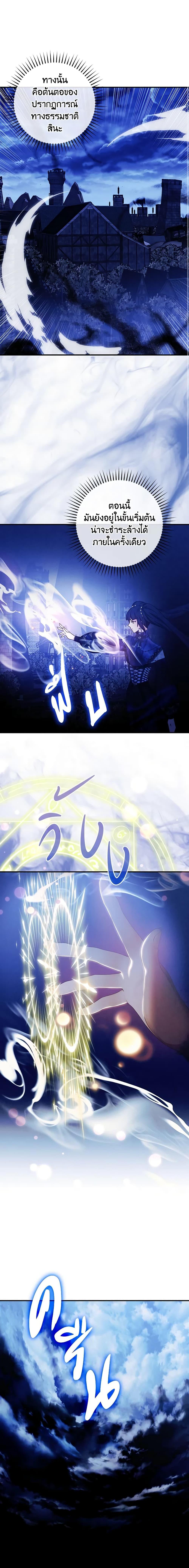 Manga-lc-com อ่านมังงะ อ่านการ์ตูน ออนไลน์ ฟรี The Lady’s Dark Secret ตอนที่ 1 2 3 4 5 6 7 8 9 10 11 12 13 14 ฟรี ไม่มีโฆษณา Manga-lc - อ่าน มังงะ อ่าน การ์ตูน ออนไลน์ อ่านมังงะ ฟรี