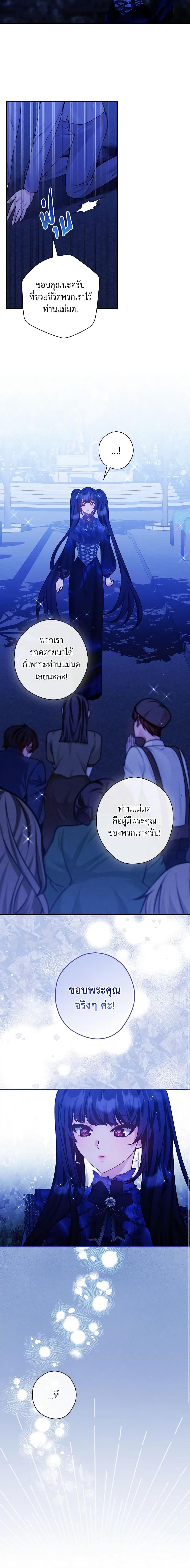 Manga-lc-com อ่านมังงะ อ่านการ์ตูน ออนไลน์ ฟรี The Lady’s Dark Secret ตอนที่ 1 2 3 4 5 6 7 8 9 10 11 12 13 14 ฟรี ไม่มีโฆษณา Manga-lc - อ่าน มังงะ อ่าน การ์ตูน ออนไลน์ อ่านมังงะ ฟรี