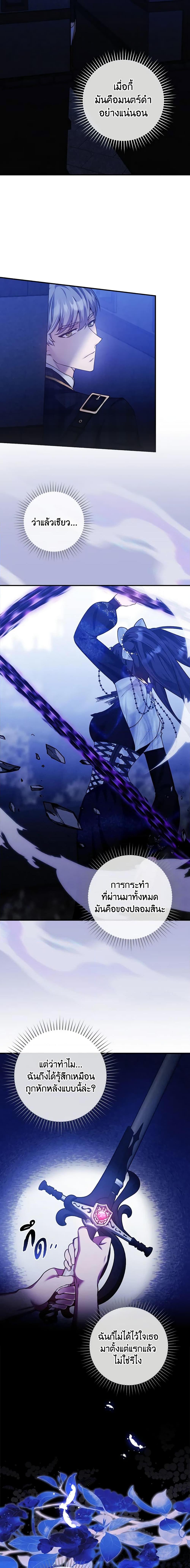 Manga-lc-com อ่านมังงะ อ่านการ์ตูน ออนไลน์ ฟรี The Lady’s Dark Secret ตอนที่ 1 2 3 4 5 6 7 8 9 10 11 12 13 14 ฟรี ไม่มีโฆษณา Manga-lc - อ่าน มังงะ อ่าน การ์ตูน ออนไลน์ อ่านมังงะ ฟรี