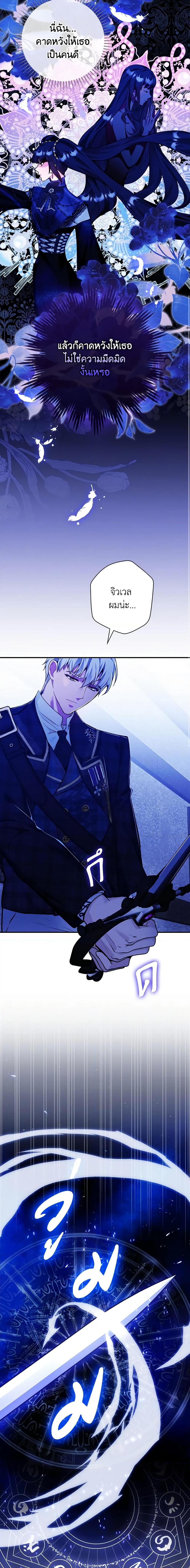 Manga-lc-com อ่านมังงะ อ่านการ์ตูน ออนไลน์ ฟรี The Lady’s Dark Secret ตอนที่ 1 2 3 4 5 6 7 8 9 10 11 12 13 14 ฟรี ไม่มีโฆษณา Manga-lc - อ่าน มังงะ อ่าน การ์ตูน ออนไลน์ อ่านมังงะ ฟรี