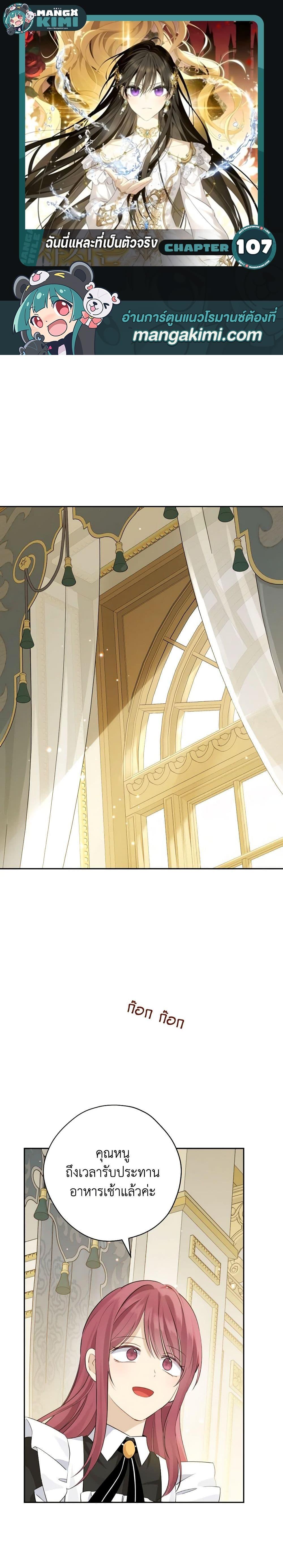 Manga-lc-com อ่านมังงะ อ่านการ์ตูน ออนไลน์ ฟรี Actually, I Was the Real One ตอนที่ 1 2 3 4 5 6 7 8 9 10 11 12 13 14 ฟรี ไม่มีโฆษณา Manga-lc - อ่าน มังงะ อ่าน การ์ตูน ออนไลน์ อ่านมังงะ ฟรี