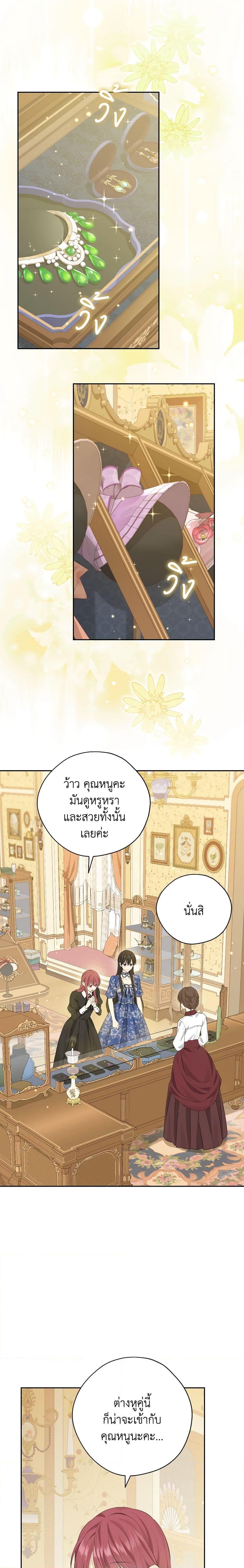 Manga-lc-com อ่านมังงะ อ่านการ์ตูน ออนไลน์ ฟรี Actually, I Was the Real One ตอนที่ 1 2 3 4 5 6 7 8 9 10 11 12 13 14 ฟรี ไม่มีโฆษณา Manga-lc - อ่าน มังงะ อ่าน การ์ตูน ออนไลน์ อ่านมังงะ ฟรี