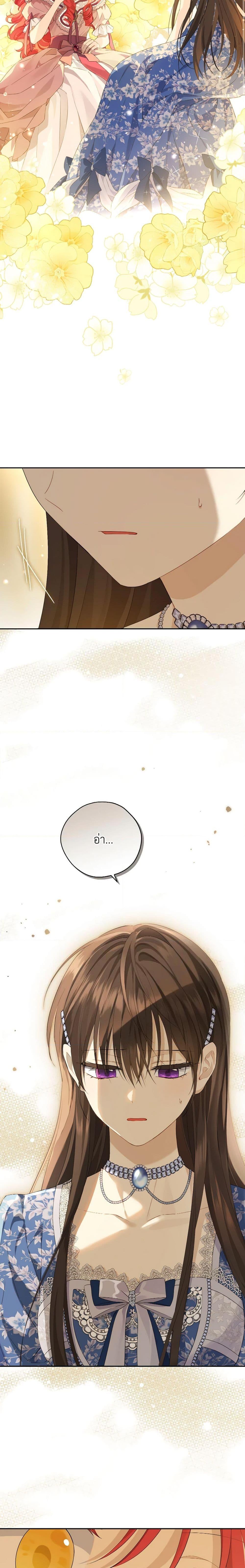 Manga-lc-com อ่านมังงะ อ่านการ์ตูน ออนไลน์ ฟรี Actually, I Was the Real One ตอนที่ 1 2 3 4 5 6 7 8 9 10 11 12 13 14 ฟรี ไม่มีโฆษณา Manga-lc - อ่าน มังงะ อ่าน การ์ตูน ออนไลน์ อ่านมังงะ ฟรี