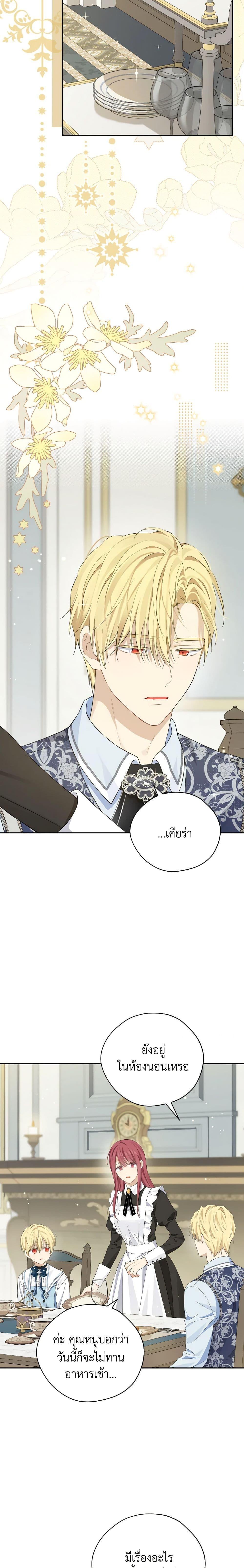 Manga-lc-com อ่านมังงะ อ่านการ์ตูน ออนไลน์ ฟรี Actually, I Was the Real One ตอนที่ 1 2 3 4 5 6 7 8 9 10 11 12 13 14 ฟรี ไม่มีโฆษณา Manga-lc - อ่าน มังงะ อ่าน การ์ตูน ออนไลน์ อ่านมังงะ ฟรี