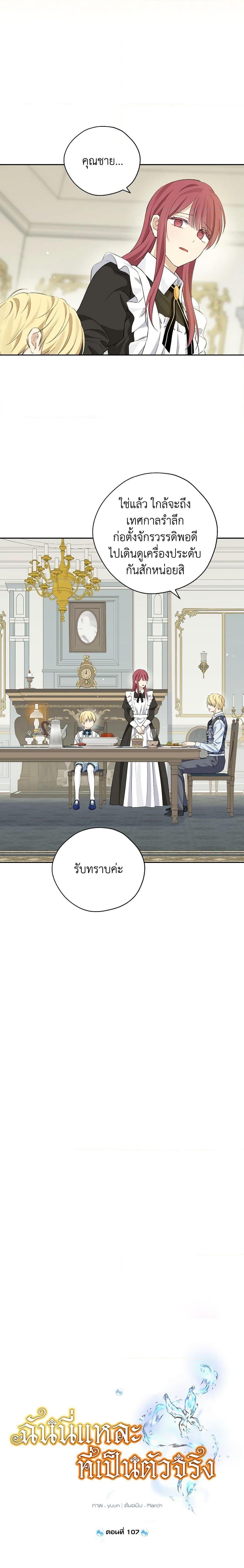 Manga-lc-com อ่านมังงะ อ่านการ์ตูน ออนไลน์ ฟรี Actually, I Was the Real One ตอนที่ 1 2 3 4 5 6 7 8 9 10 11 12 13 14 ฟรี ไม่มีโฆษณา Manga-lc - อ่าน มังงะ อ่าน การ์ตูน ออนไลน์ อ่านมังงะ ฟรี