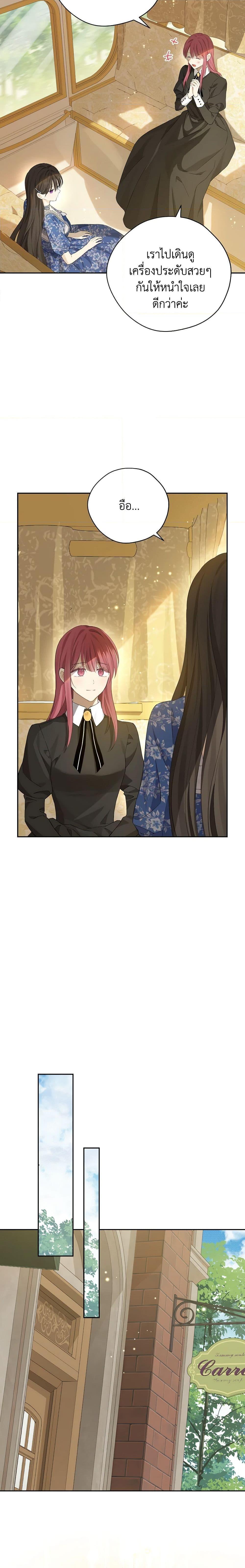 Manga-lc-com อ่านมังงะ อ่านการ์ตูน ออนไลน์ ฟรี Actually, I Was the Real One ตอนที่ 1 2 3 4 5 6 7 8 9 10 11 12 13 14 ฟรี ไม่มีโฆษณา Manga-lc - อ่าน มังงะ อ่าน การ์ตูน ออนไลน์ อ่านมังงะ ฟรี