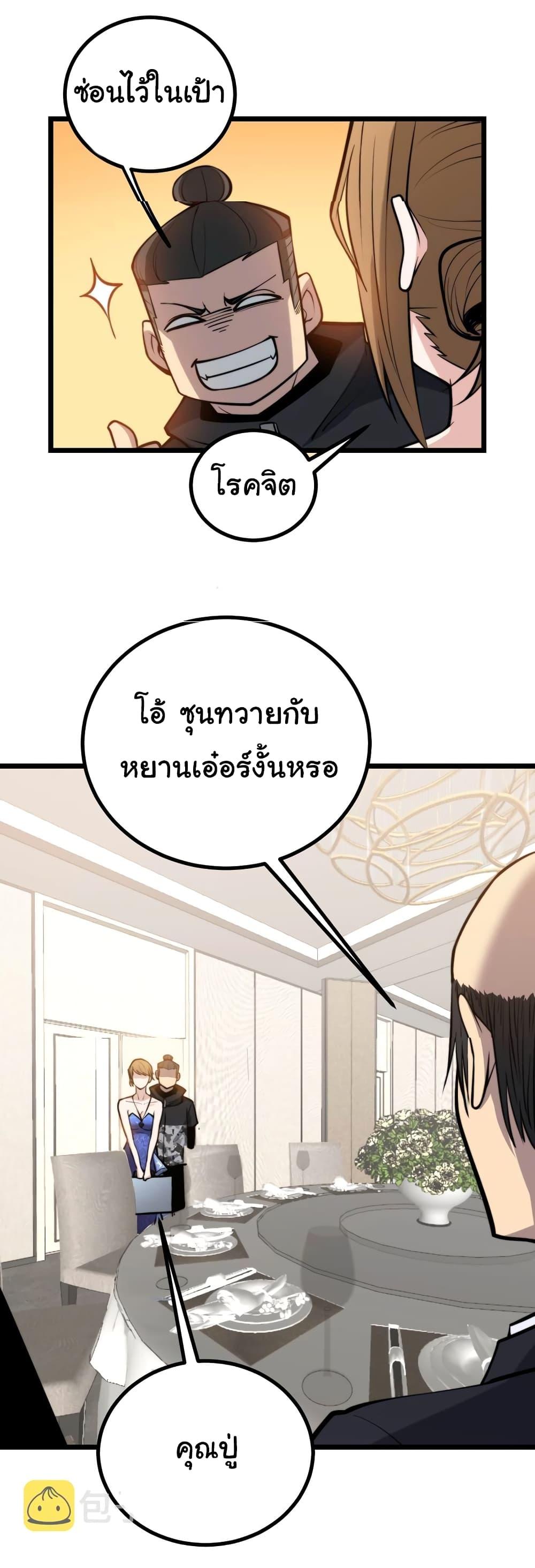 Manga-lc-com อ่านมังงะ อ่านการ์ตูน ออนไลน์ ฟรี Bad Hand Witch Doctor ตอนที่ 1 2 3 4 5 6 7 8 9 10 11 12 13 14 ฟรี ไม่มีโฆษณา Manga-lc - อ่าน มังงะ อ่าน การ์ตูน ออนไลน์ อ่านมังงะ ฟรี