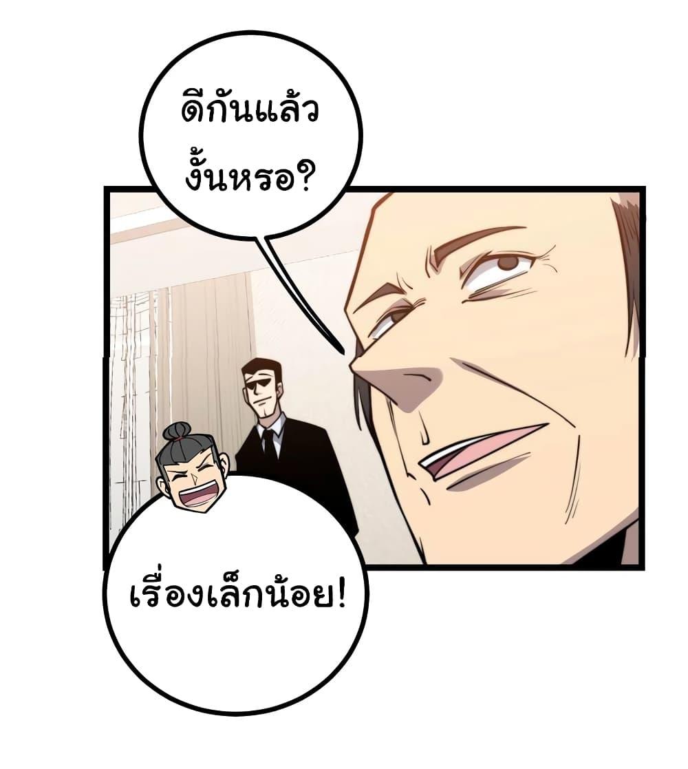 Manga-lc-com อ่านมังงะ อ่านการ์ตูน ออนไลน์ ฟรี Bad Hand Witch Doctor ตอนที่ 1 2 3 4 5 6 7 8 9 10 11 12 13 14 ฟรี ไม่มีโฆษณา Manga-lc - อ่าน มังงะ อ่าน การ์ตูน ออนไลน์ อ่านมังงะ ฟรี