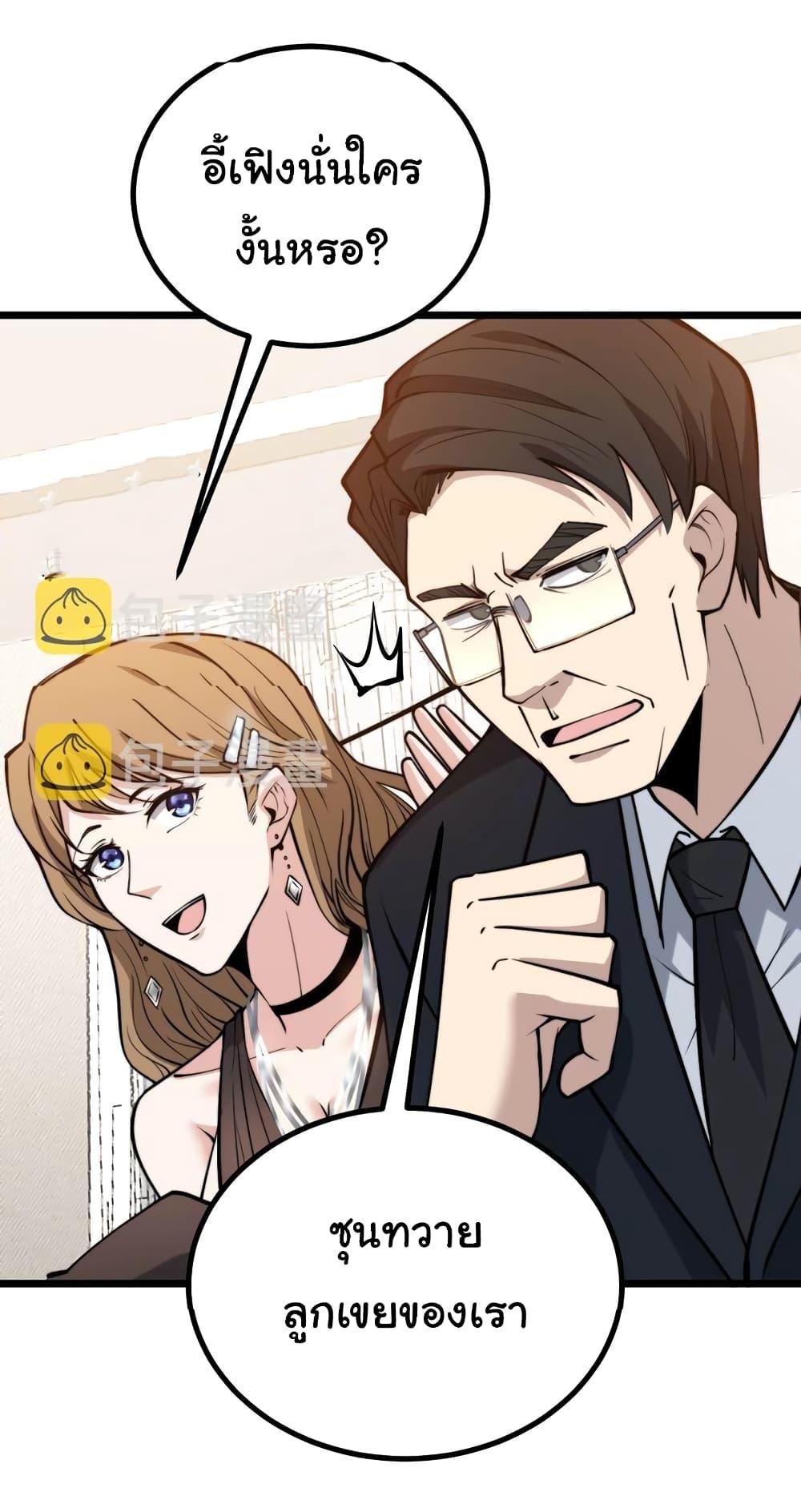 Manga-lc-com อ่านมังงะ อ่านการ์ตูน ออนไลน์ ฟรี Bad Hand Witch Doctor ตอนที่ 1 2 3 4 5 6 7 8 9 10 11 12 13 14 ฟรี ไม่มีโฆษณา Manga-lc - อ่าน มังงะ อ่าน การ์ตูน ออนไลน์ อ่านมังงะ ฟรี