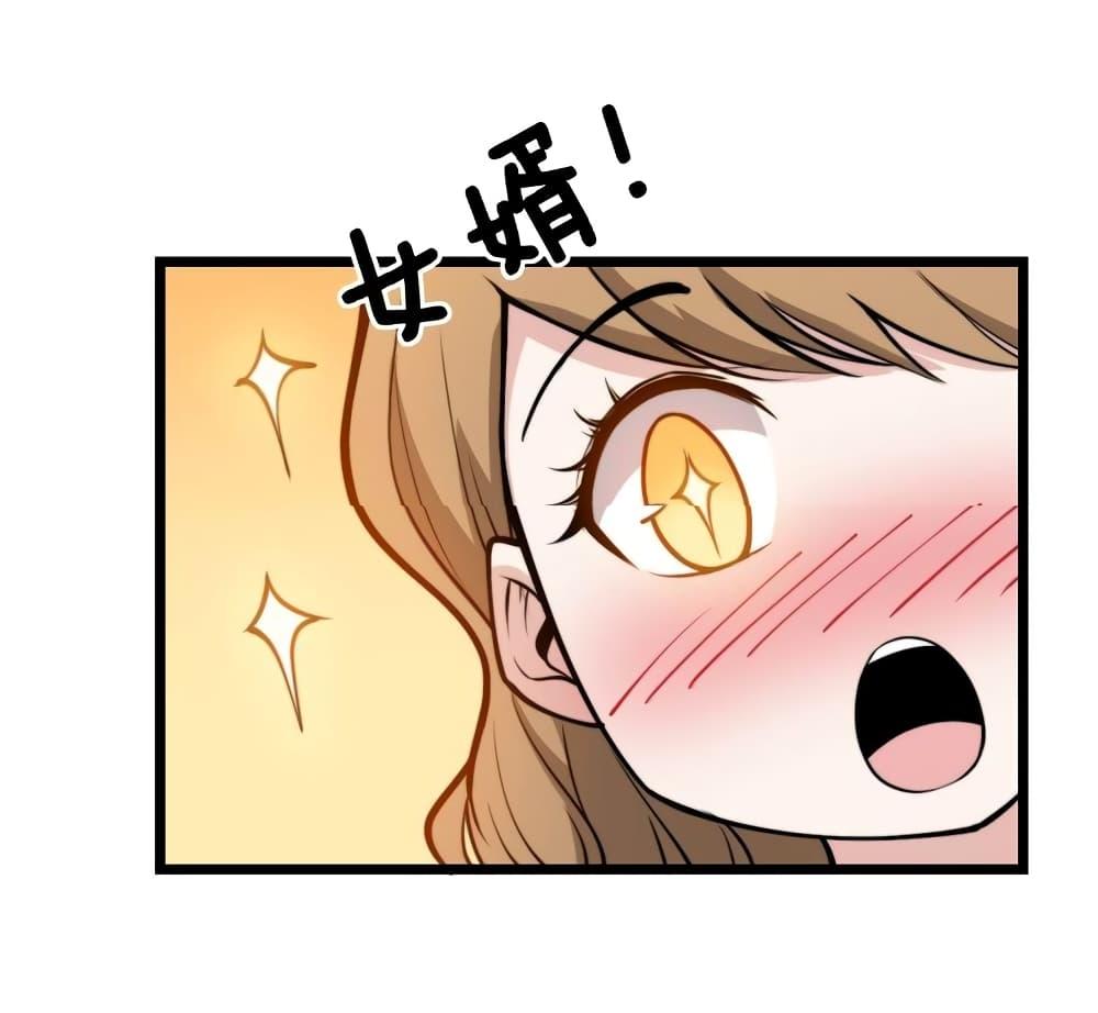 Manga-lc-com อ่านมังงะ อ่านการ์ตูน ออนไลน์ ฟรี Bad Hand Witch Doctor ตอนที่ 1 2 3 4 5 6 7 8 9 10 11 12 13 14 ฟรี ไม่มีโฆษณา Manga-lc - อ่าน มังงะ อ่าน การ์ตูน ออนไลน์ อ่านมังงะ ฟรี