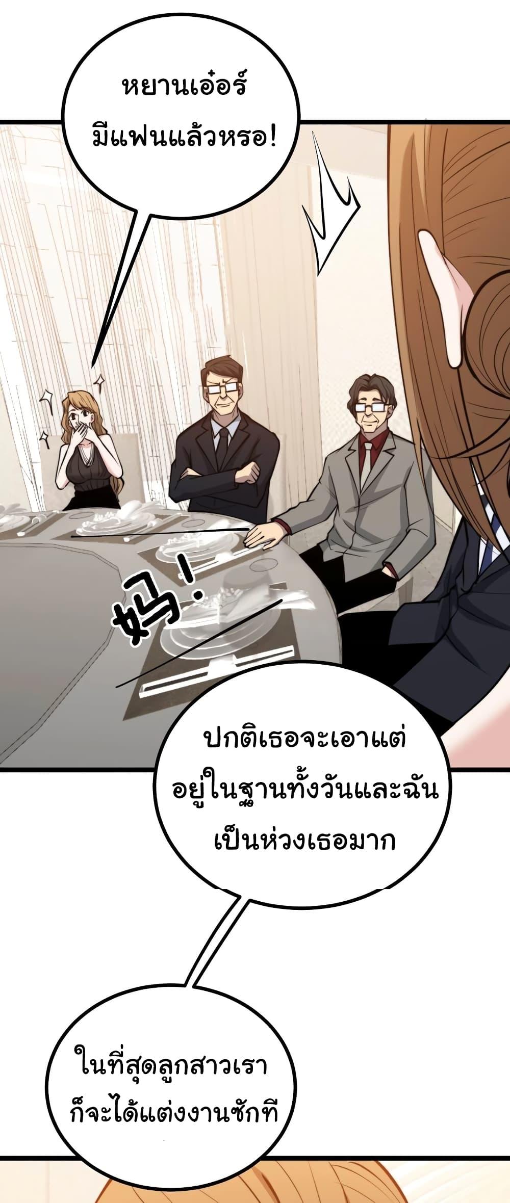Manga-lc-com อ่านมังงะ อ่านการ์ตูน ออนไลน์ ฟรี Bad Hand Witch Doctor ตอนที่ 1 2 3 4 5 6 7 8 9 10 11 12 13 14 ฟรี ไม่มีโฆษณา Manga-lc - อ่าน มังงะ อ่าน การ์ตูน ออนไลน์ อ่านมังงะ ฟรี