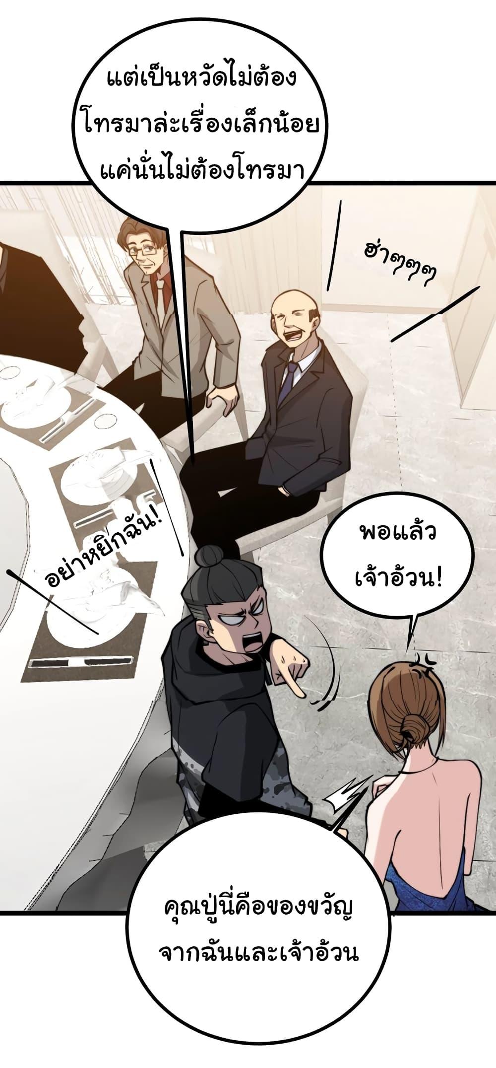 Manga-lc-com อ่านมังงะ อ่านการ์ตูน ออนไลน์ ฟรี Bad Hand Witch Doctor ตอนที่ 1 2 3 4 5 6 7 8 9 10 11 12 13 14 ฟรี ไม่มีโฆษณา Manga-lc - อ่าน มังงะ อ่าน การ์ตูน ออนไลน์ อ่านมังงะ ฟรี