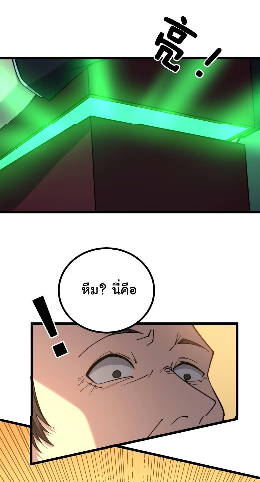 Manga-lc-com อ่านมังงะ อ่านการ์ตูน ออนไลน์ ฟรี Bad Hand Witch Doctor ตอนที่ 1 2 3 4 5 6 7 8 9 10 11 12 13 14 ฟรี ไม่มีโฆษณา Manga-lc - อ่าน มังงะ อ่าน การ์ตูน ออนไลน์ อ่านมังงะ ฟรี