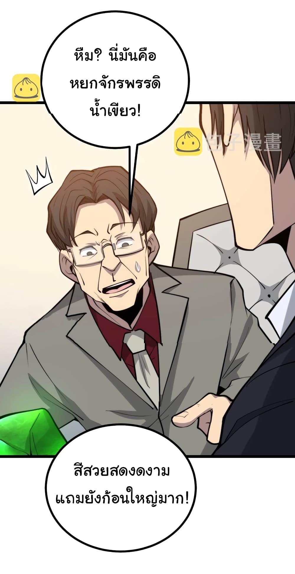 Manga-lc-com อ่านมังงะ อ่านการ์ตูน ออนไลน์ ฟรี Bad Hand Witch Doctor ตอนที่ 1 2 3 4 5 6 7 8 9 10 11 12 13 14 ฟรี ไม่มีโฆษณา Manga-lc - อ่าน มังงะ อ่าน การ์ตูน ออนไลน์ อ่านมังงะ ฟรี
