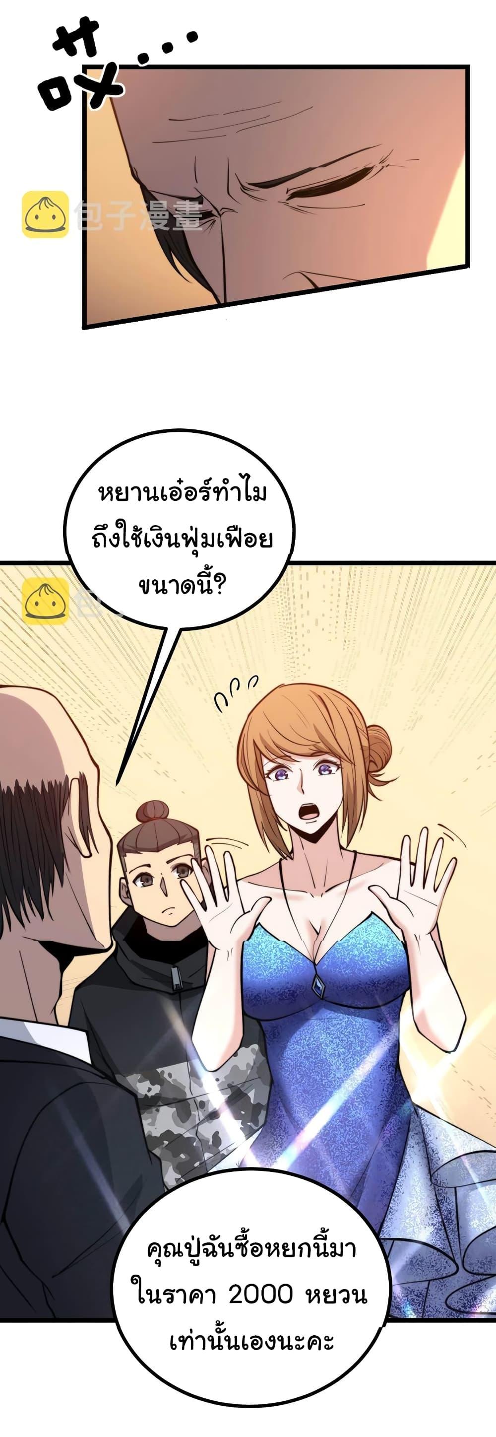 Manga-lc-com อ่านมังงะ อ่านการ์ตูน ออนไลน์ ฟรี Bad Hand Witch Doctor ตอนที่ 1 2 3 4 5 6 7 8 9 10 11 12 13 14 ฟรี ไม่มีโฆษณา Manga-lc - อ่าน มังงะ อ่าน การ์ตูน ออนไลน์ อ่านมังงะ ฟรี