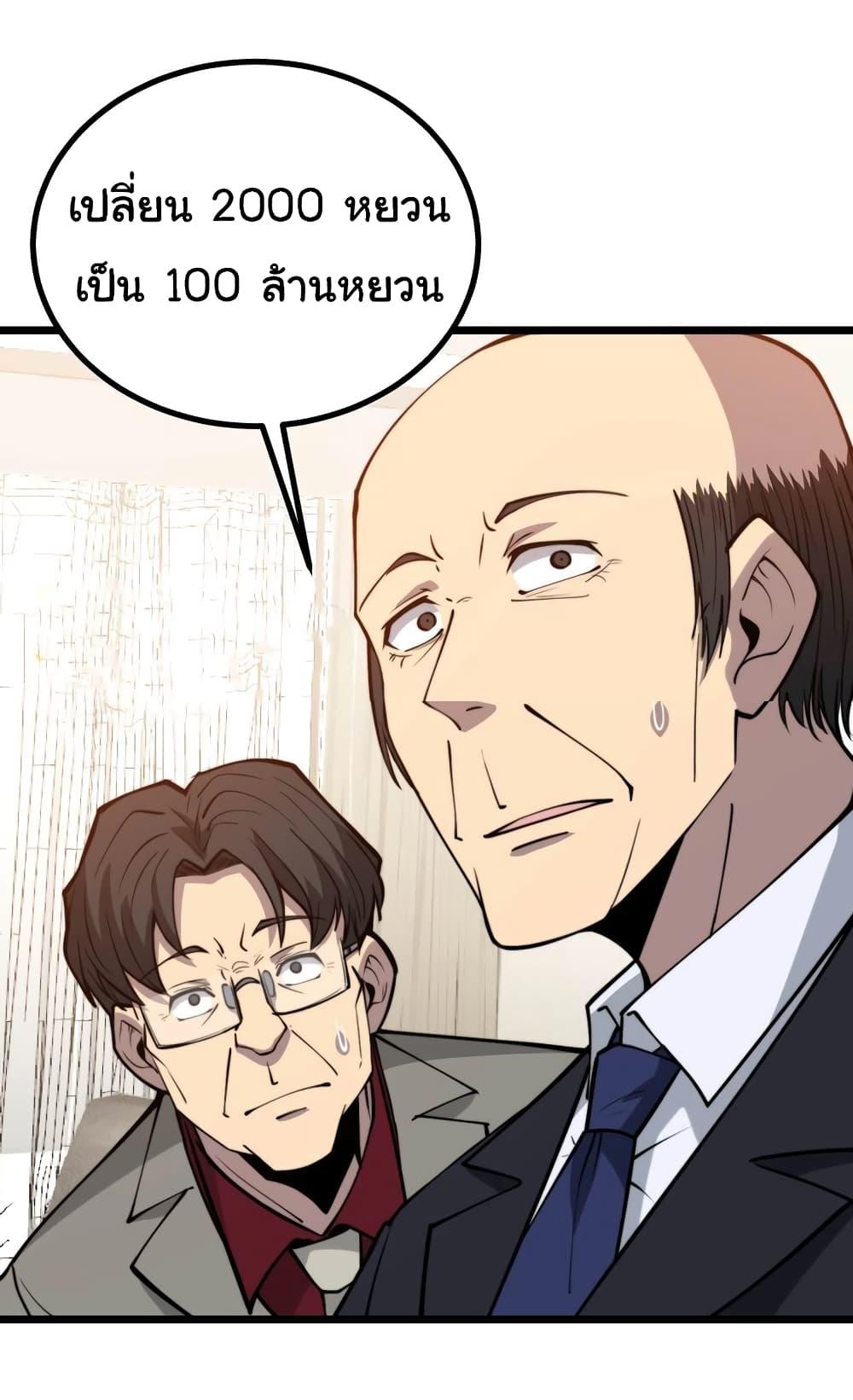 Manga-lc-com อ่านมังงะ อ่านการ์ตูน ออนไลน์ ฟรี Bad Hand Witch Doctor ตอนที่ 1 2 3 4 5 6 7 8 9 10 11 12 13 14 ฟรี ไม่มีโฆษณา Manga-lc - อ่าน มังงะ อ่าน การ์ตูน ออนไลน์ อ่านมังงะ ฟรี