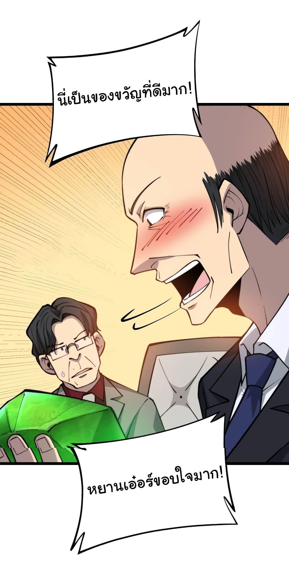 Manga-lc-com อ่านมังงะ อ่านการ์ตูน ออนไลน์ ฟรี Bad Hand Witch Doctor ตอนที่ 1 2 3 4 5 6 7 8 9 10 11 12 13 14 ฟรี ไม่มีโฆษณา Manga-lc - อ่าน มังงะ อ่าน การ์ตูน ออนไลน์ อ่านมังงะ ฟรี