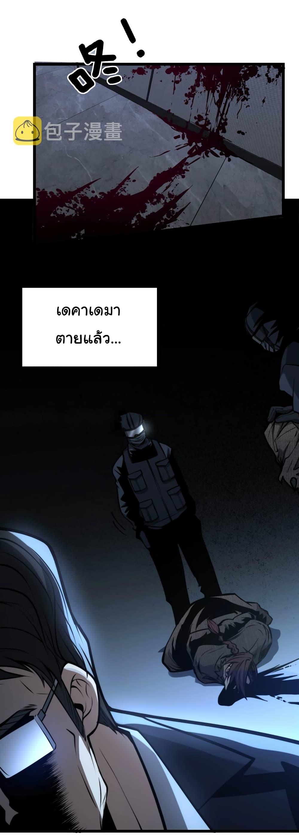 Manga-lc-com อ่านมังงะ อ่านการ์ตูน ออนไลน์ ฟรี Bad Hand Witch Doctor ตอนที่ 1 2 3 4 5 6 7 8 9 10 11 12 13 14 ฟรี ไม่มีโฆษณา Manga-lc - อ่าน มังงะ อ่าน การ์ตูน ออนไลน์ อ่านมังงะ ฟรี