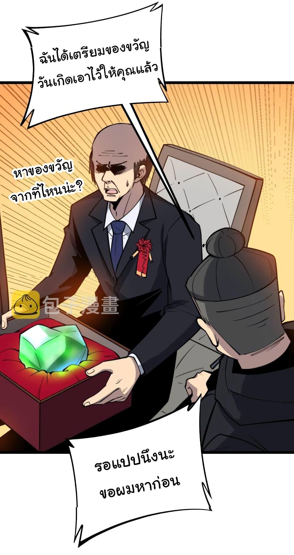 Manga-lc-com อ่านมังงะ อ่านการ์ตูน ออนไลน์ ฟรี Bad Hand Witch Doctor ตอนที่ 1 2 3 4 5 6 7 8 9 10 11 12 13 14 ฟรี ไม่มีโฆษณา Manga-lc - อ่าน มังงะ อ่าน การ์ตูน ออนไลน์ อ่านมังงะ ฟรี