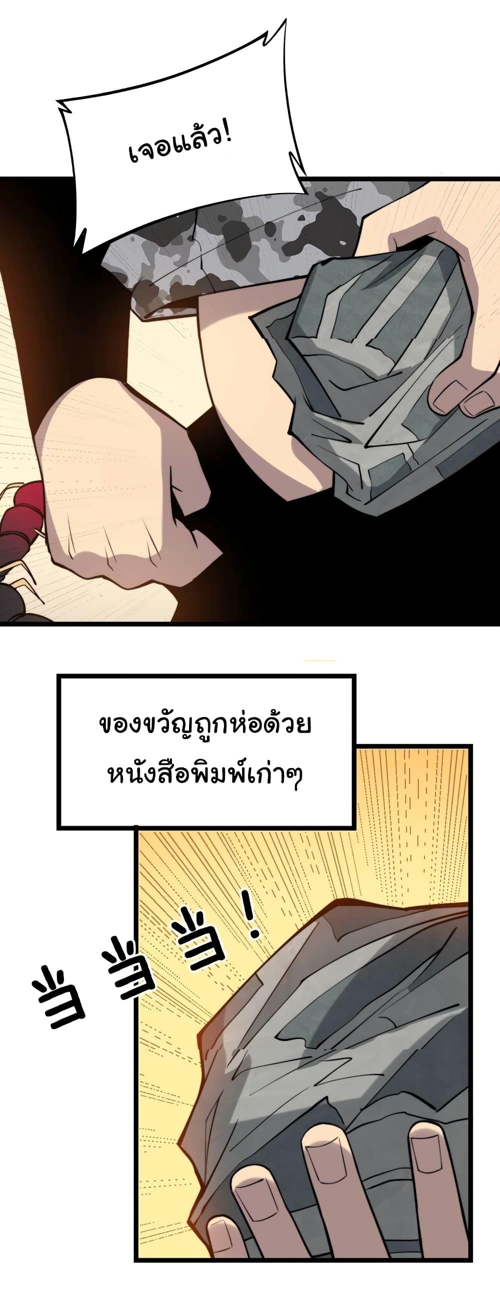 Manga-lc-com อ่านมังงะ อ่านการ์ตูน ออนไลน์ ฟรี Bad Hand Witch Doctor ตอนที่ 1 2 3 4 5 6 7 8 9 10 11 12 13 14 ฟรี ไม่มีโฆษณา Manga-lc - อ่าน มังงะ อ่าน การ์ตูน ออนไลน์ อ่านมังงะ ฟรี