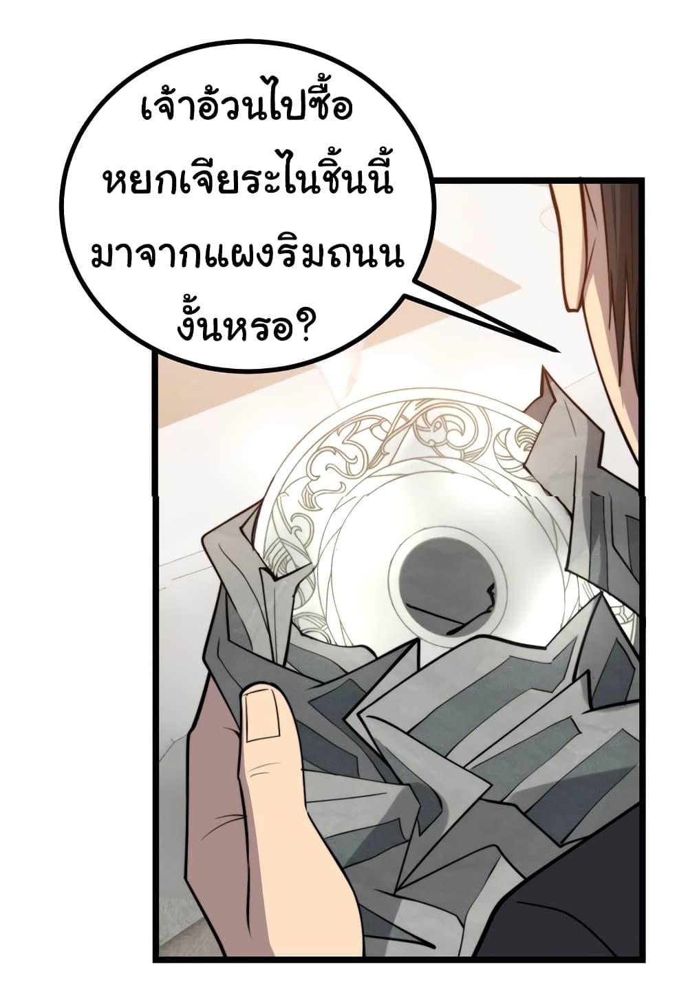 Manga-lc-com อ่านมังงะ อ่านการ์ตูน ออนไลน์ ฟรี Bad Hand Witch Doctor ตอนที่ 1 2 3 4 5 6 7 8 9 10 11 12 13 14 ฟรี ไม่มีโฆษณา Manga-lc - อ่าน มังงะ อ่าน การ์ตูน ออนไลน์ อ่านมังงะ ฟรี
