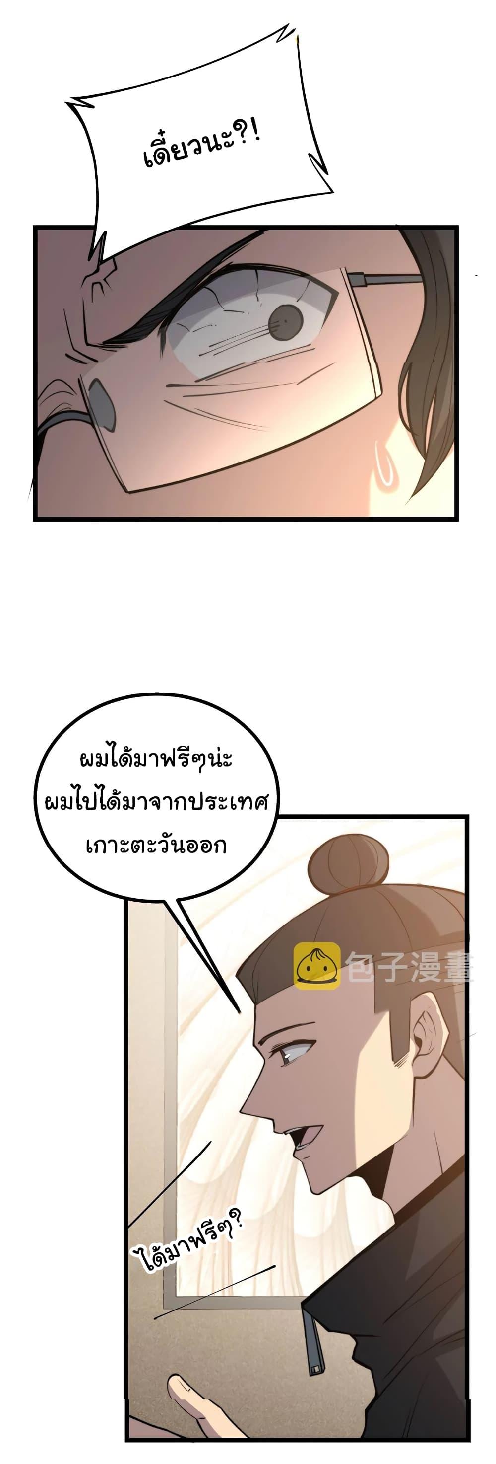 Manga-lc-com อ่านมังงะ อ่านการ์ตูน ออนไลน์ ฟรี Bad Hand Witch Doctor ตอนที่ 1 2 3 4 5 6 7 8 9 10 11 12 13 14 ฟรี ไม่มีโฆษณา Manga-lc - อ่าน มังงะ อ่าน การ์ตูน ออนไลน์ อ่านมังงะ ฟรี
