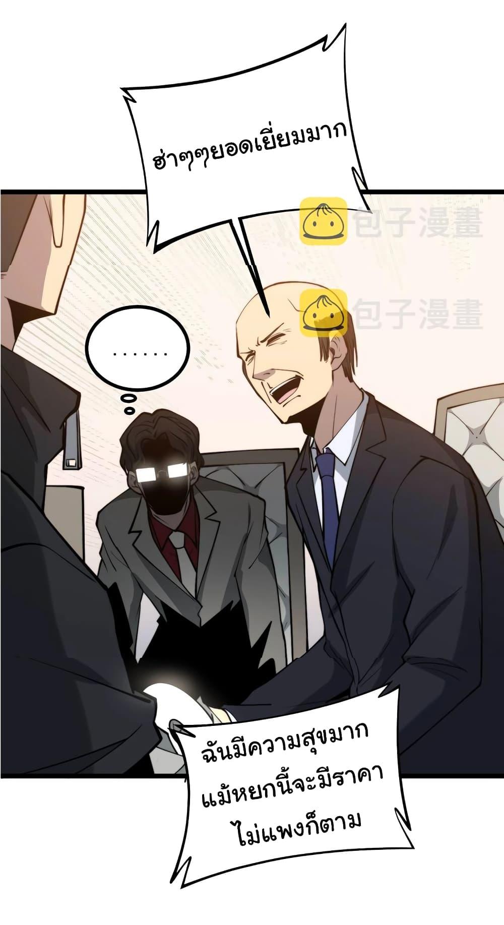 Manga-lc-com อ่านมังงะ อ่านการ์ตูน ออนไลน์ ฟรี Bad Hand Witch Doctor ตอนที่ 1 2 3 4 5 6 7 8 9 10 11 12 13 14 ฟรี ไม่มีโฆษณา Manga-lc - อ่าน มังงะ อ่าน การ์ตูน ออนไลน์ อ่านมังงะ ฟรี