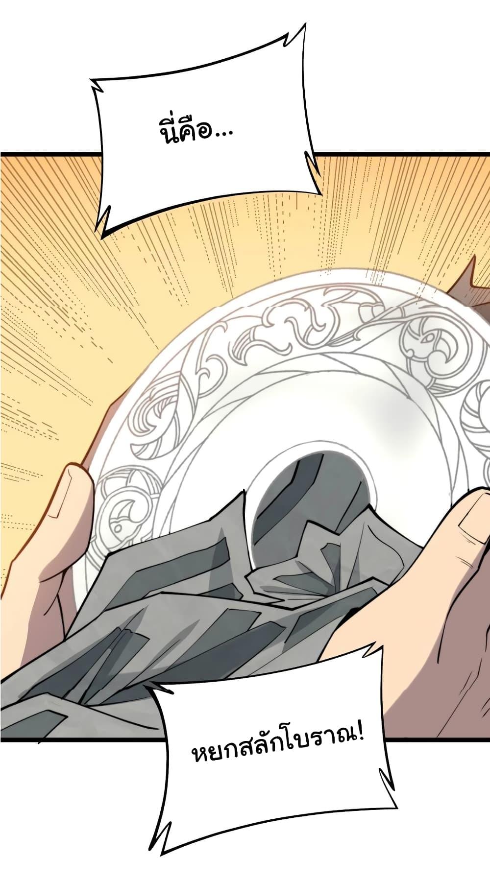 Manga-lc-com อ่านมังงะ อ่านการ์ตูน ออนไลน์ ฟรี Bad Hand Witch Doctor ตอนที่ 1 2 3 4 5 6 7 8 9 10 11 12 13 14 ฟรี ไม่มีโฆษณา Manga-lc - อ่าน มังงะ อ่าน การ์ตูน ออนไลน์ อ่านมังงะ ฟรี