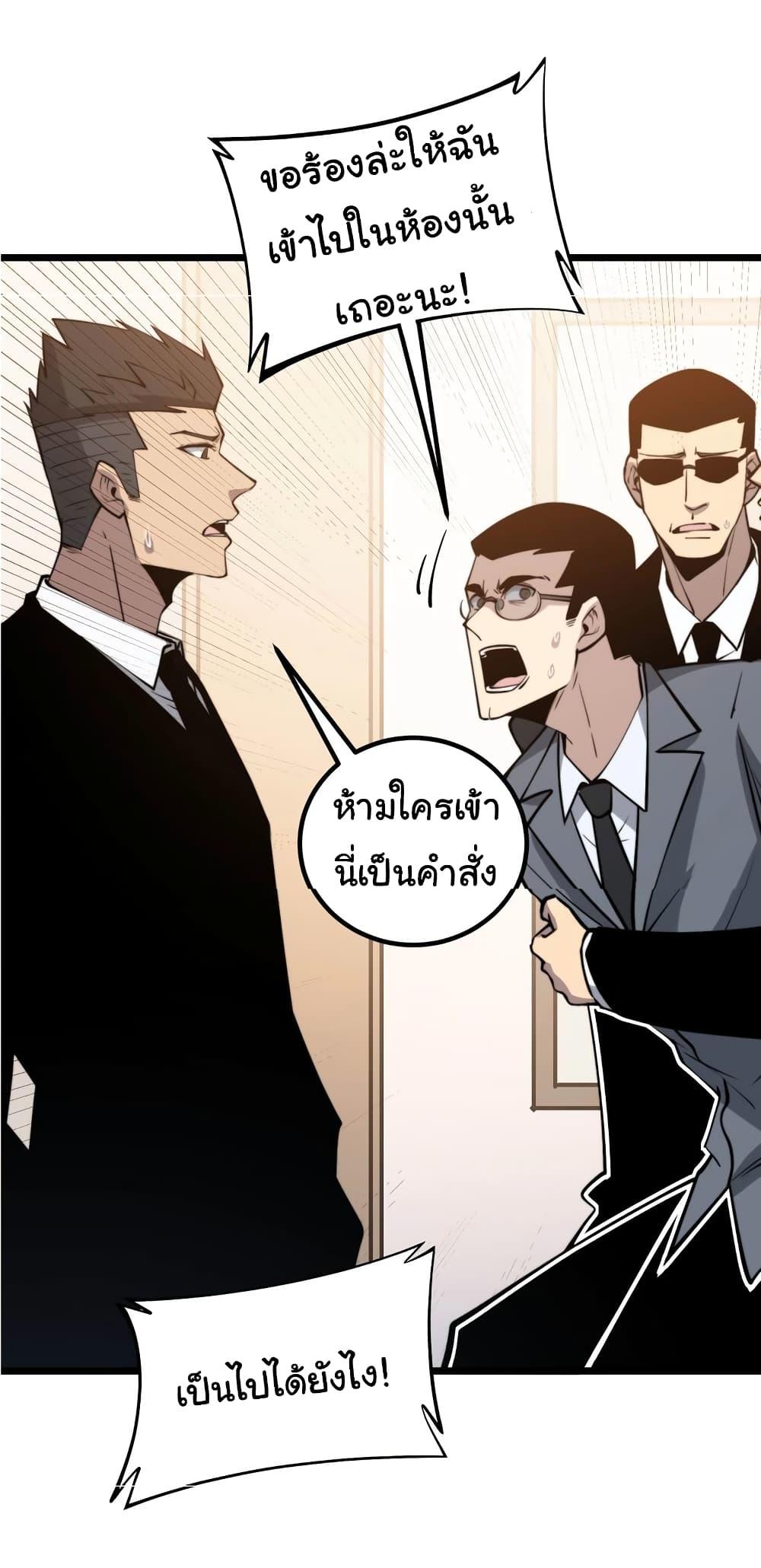 Manga-lc-com อ่านมังงะ อ่านการ์ตูน ออนไลน์ ฟรี Bad Hand Witch Doctor ตอนที่ 1 2 3 4 5 6 7 8 9 10 11 12 13 14 ฟรี ไม่มีโฆษณา Manga-lc - อ่าน มังงะ อ่าน การ์ตูน ออนไลน์ อ่านมังงะ ฟรี