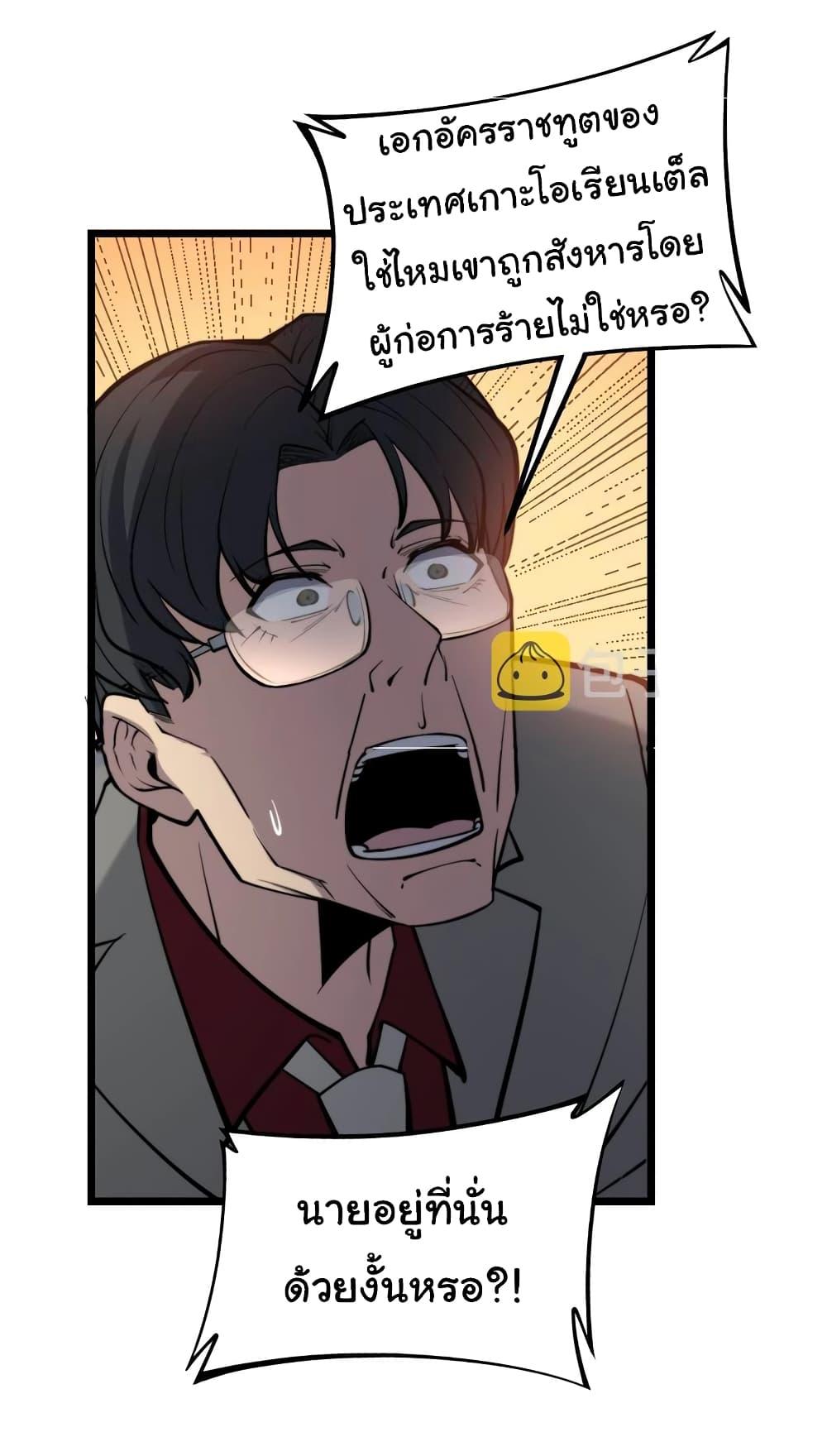 Manga-lc-com อ่านมังงะ อ่านการ์ตูน ออนไลน์ ฟรี Bad Hand Witch Doctor ตอนที่ 1 2 3 4 5 6 7 8 9 10 11 12 13 14 ฟรี ไม่มีโฆษณา Manga-lc - อ่าน มังงะ อ่าน การ์ตูน ออนไลน์ อ่านมังงะ ฟรี