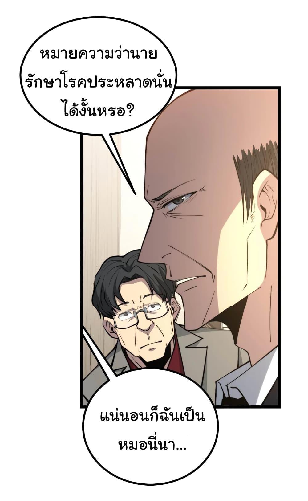 Manga-lc-com อ่านมังงะ อ่านการ์ตูน ออนไลน์ ฟรี Bad Hand Witch Doctor ตอนที่ 1 2 3 4 5 6 7 8 9 10 11 12 13 14 ฟรี ไม่มีโฆษณา Manga-lc - อ่าน มังงะ อ่าน การ์ตูน ออนไลน์ อ่านมังงะ ฟรี