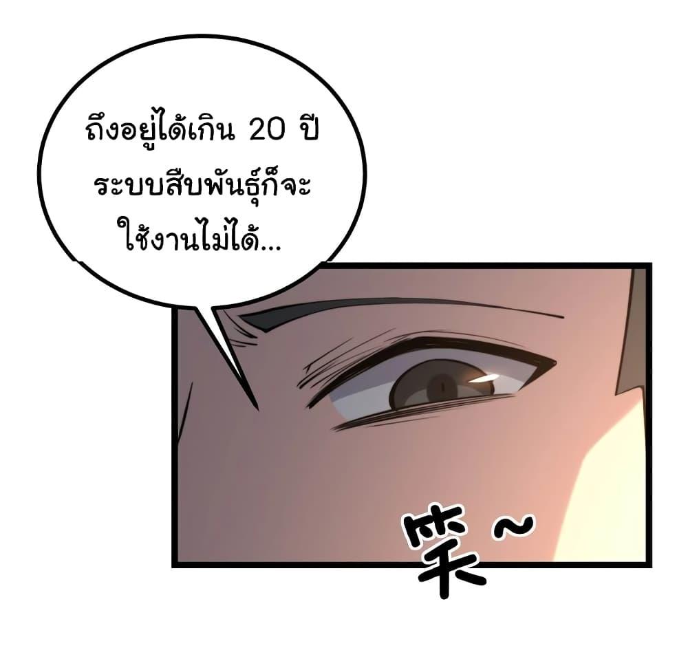 Manga-lc-com อ่านมังงะ อ่านการ์ตูน ออนไลน์ ฟรี Bad Hand Witch Doctor ตอนที่ 1 2 3 4 5 6 7 8 9 10 11 12 13 14 ฟรี ไม่มีโฆษณา Manga-lc - อ่าน มังงะ อ่าน การ์ตูน ออนไลน์ อ่านมังงะ ฟรี