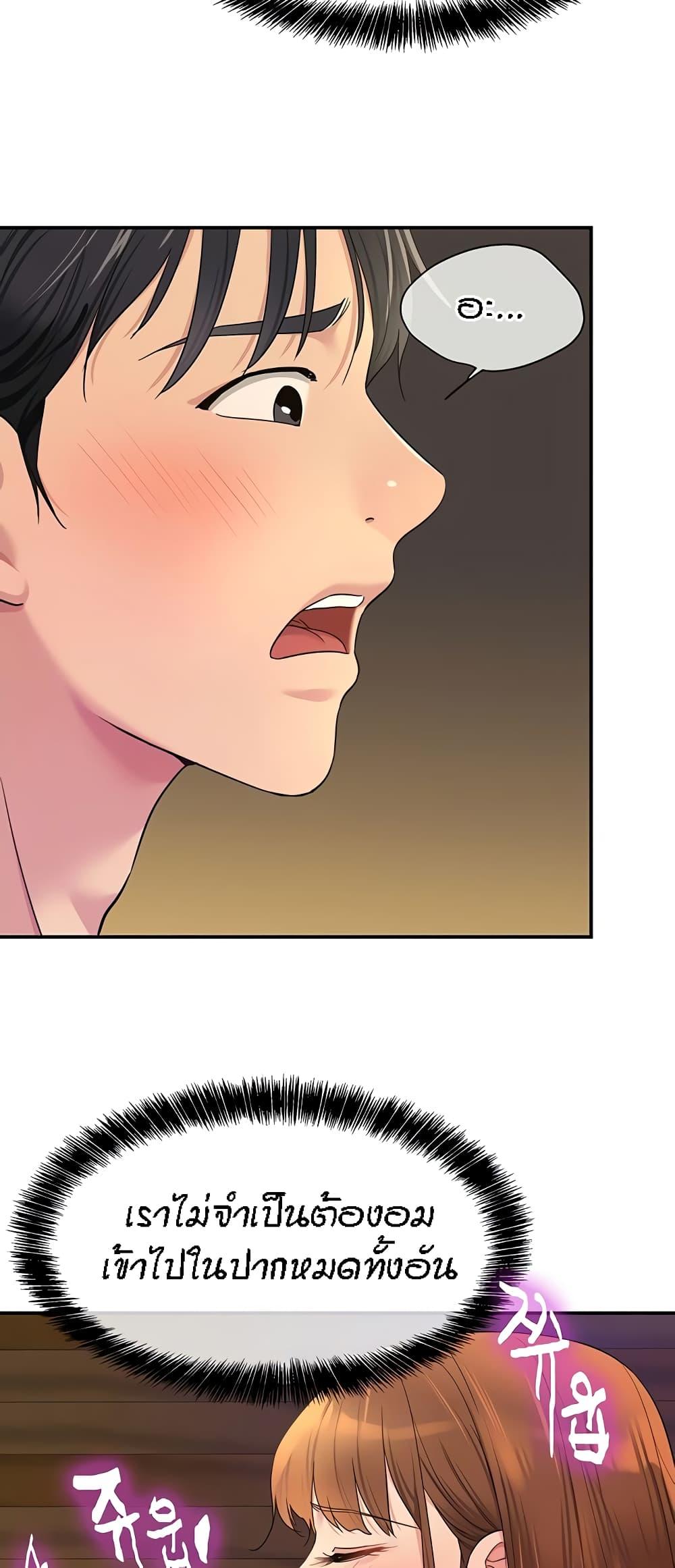 Doujin-Lc- อ่าน โดจิน มังฮวา เกาหลี ญี่ปุ่น จีน แปลไทย Glory Hole ตอนที่ 1 2 3 4 5 6 7 8 9 10 11 12 13 14 ฟรี ไม่มีโฆษณา อ่าน โดจิน Manhwa เกาหลี ญี่ปุ่น จีน เรามีครบ คัดมาให้เน้นๆ โดจิน 18+ รับประกันความฟินโดย  Doujin Lc