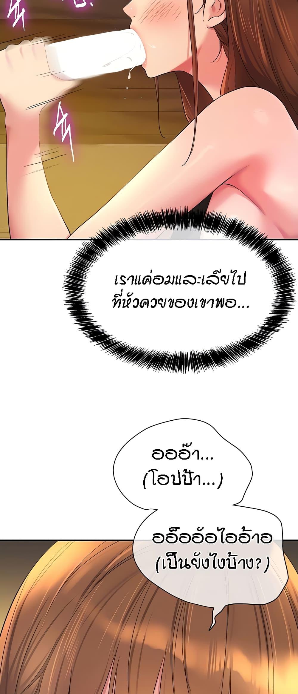 Doujin-Lc- อ่าน โดจิน มังฮวา เกาหลี ญี่ปุ่น จีน แปลไทย Glory Hole ตอนที่ 1 2 3 4 5 6 7 8 9 10 11 12 13 14 ฟรี ไม่มีโฆษณา อ่าน โดจิน Manhwa เกาหลี ญี่ปุ่น จีน เรามีครบ คัดมาให้เน้นๆ โดจิน 18+ รับประกันความฟินโดย  Doujin Lc