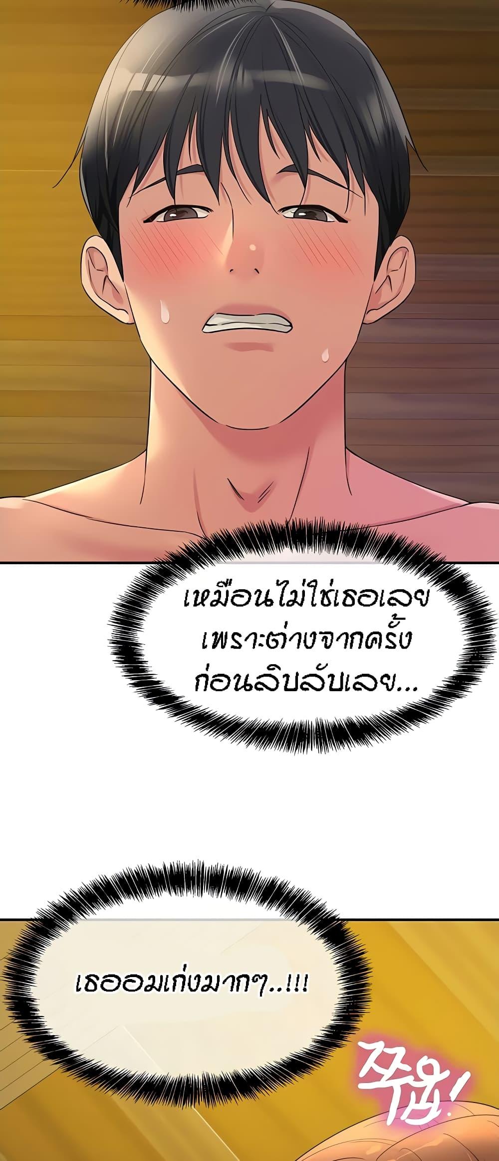 Doujin-Lc- อ่าน โดจิน มังฮวา เกาหลี ญี่ปุ่น จีน แปลไทย Glory Hole ตอนที่ 1 2 3 4 5 6 7 8 9 10 11 12 13 14 ฟรี ไม่มีโฆษณา อ่าน โดจิน Manhwa เกาหลี ญี่ปุ่น จีน เรามีครบ คัดมาให้เน้นๆ โดจิน 18+ รับประกันความฟินโดย  Doujin Lc