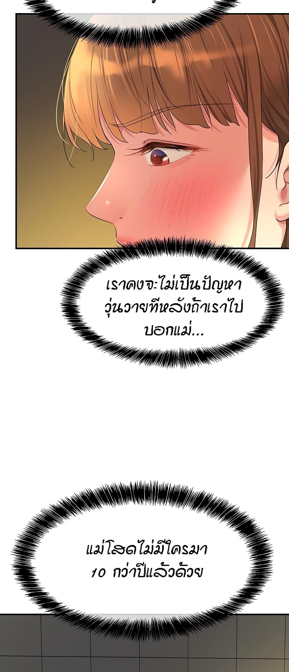 Doujin-Lc- อ่าน โดจิน มังฮวา เกาหลี ญี่ปุ่น จีน แปลไทย Glory Hole ตอนที่ 1 2 3 4 5 6 7 8 9 10 11 12 13 14 ฟรี ไม่มีโฆษณา อ่าน โดจิน Manhwa เกาหลี ญี่ปุ่น จีน เรามีครบ คัดมาให้เน้นๆ โดจิน 18+ รับประกันความฟินโดย  Doujin Lc
