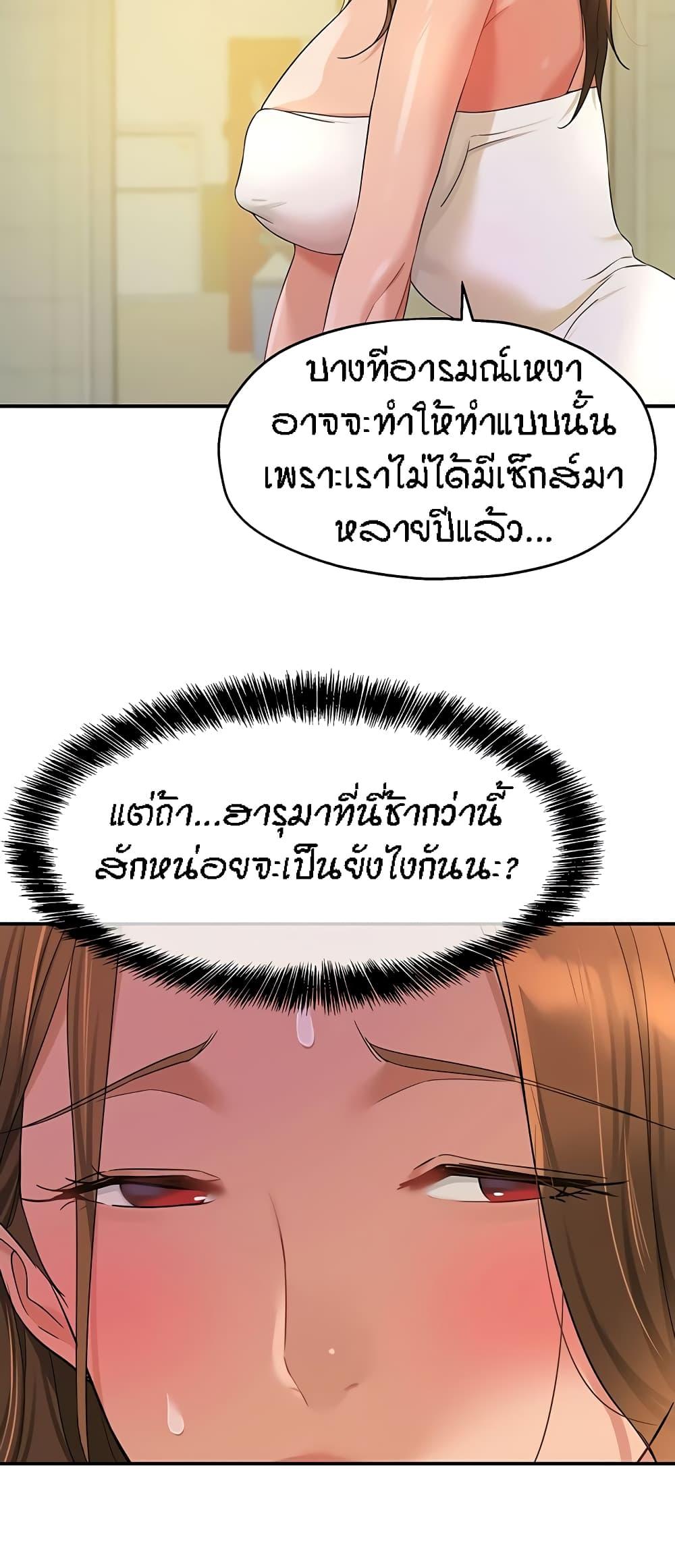 Doujin-Lc- อ่าน โดจิน มังฮวา เกาหลี ญี่ปุ่น จีน แปลไทย Glory Hole ตอนที่ 1 2 3 4 5 6 7 8 9 10 11 12 13 14 ฟรี ไม่มีโฆษณา อ่าน โดจิน Manhwa เกาหลี ญี่ปุ่น จีน เรามีครบ คัดมาให้เน้นๆ โดจิน 18+ รับประกันความฟินโดย  Doujin Lc