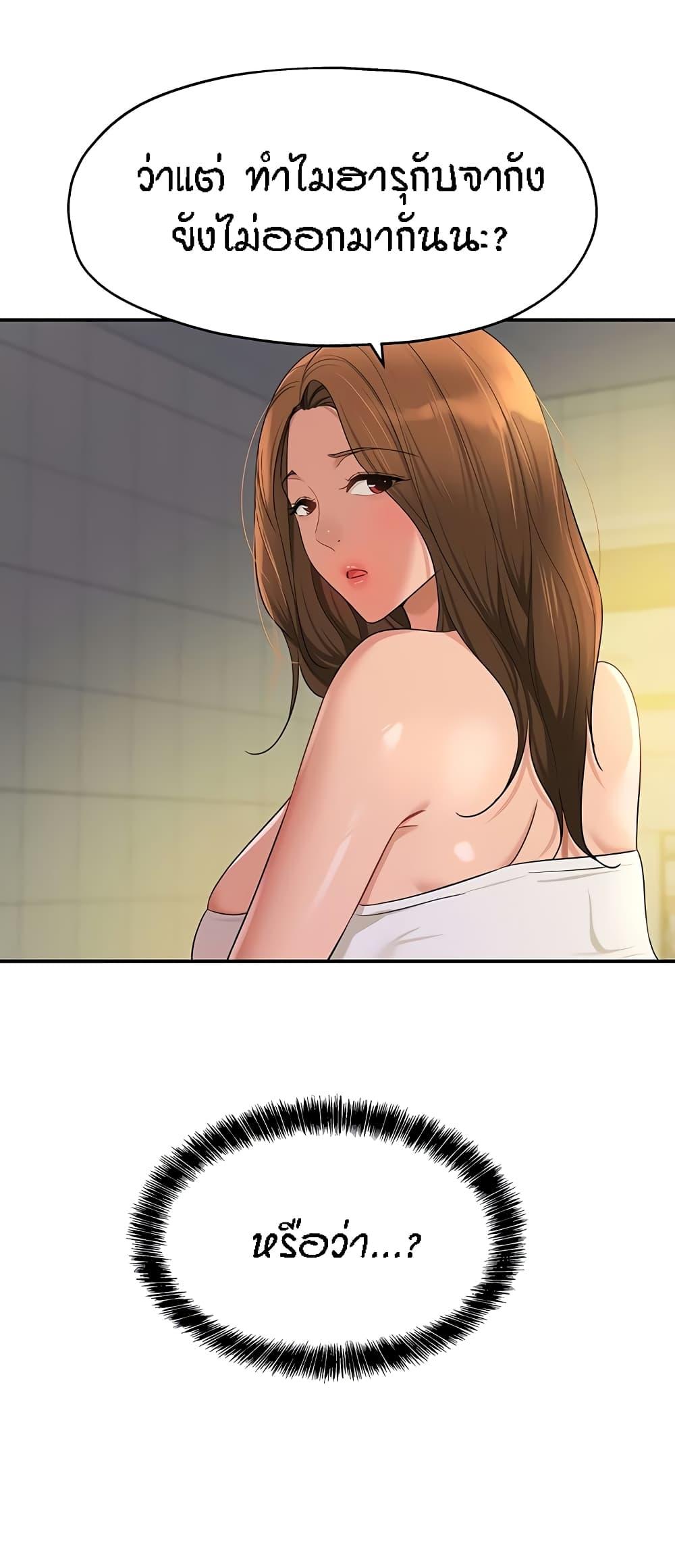 Doujin-Lc- อ่าน โดจิน มังฮวา เกาหลี ญี่ปุ่น จีน แปลไทย Glory Hole ตอนที่ 1 2 3 4 5 6 7 8 9 10 11 12 13 14 ฟรี ไม่มีโฆษณา อ่าน โดจิน Manhwa เกาหลี ญี่ปุ่น จีน เรามีครบ คัดมาให้เน้นๆ โดจิน 18+ รับประกันความฟินโดย  Doujin Lc