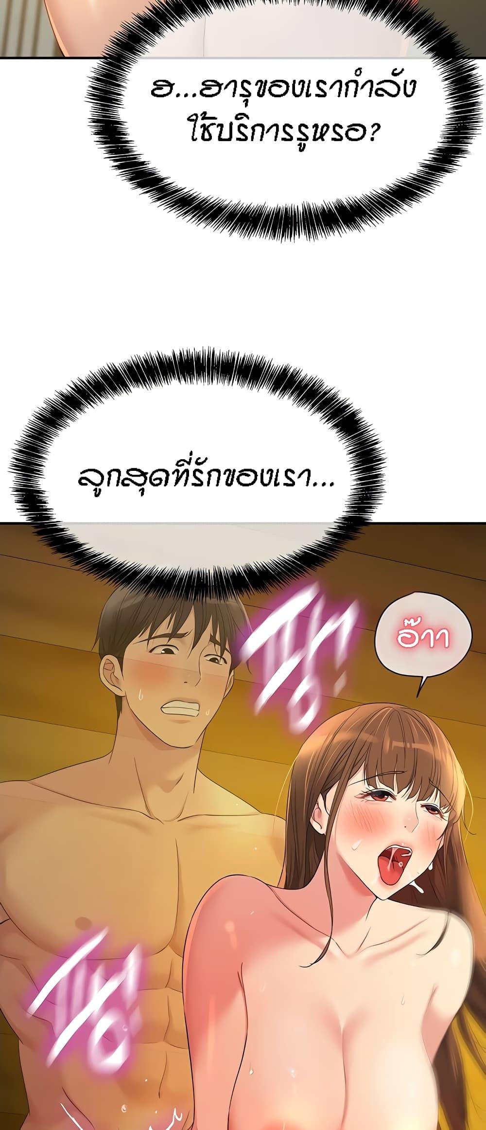 Doujin-Lc- อ่าน โดจิน มังฮวา เกาหลี ญี่ปุ่น จีน แปลไทย Glory Hole ตอนที่ 1 2 3 4 5 6 7 8 9 10 11 12 13 14 ฟรี ไม่มีโฆษณา อ่าน โดจิน Manhwa เกาหลี ญี่ปุ่น จีน เรามีครบ คัดมาให้เน้นๆ โดจิน 18+ รับประกันความฟินโดย  Doujin Lc