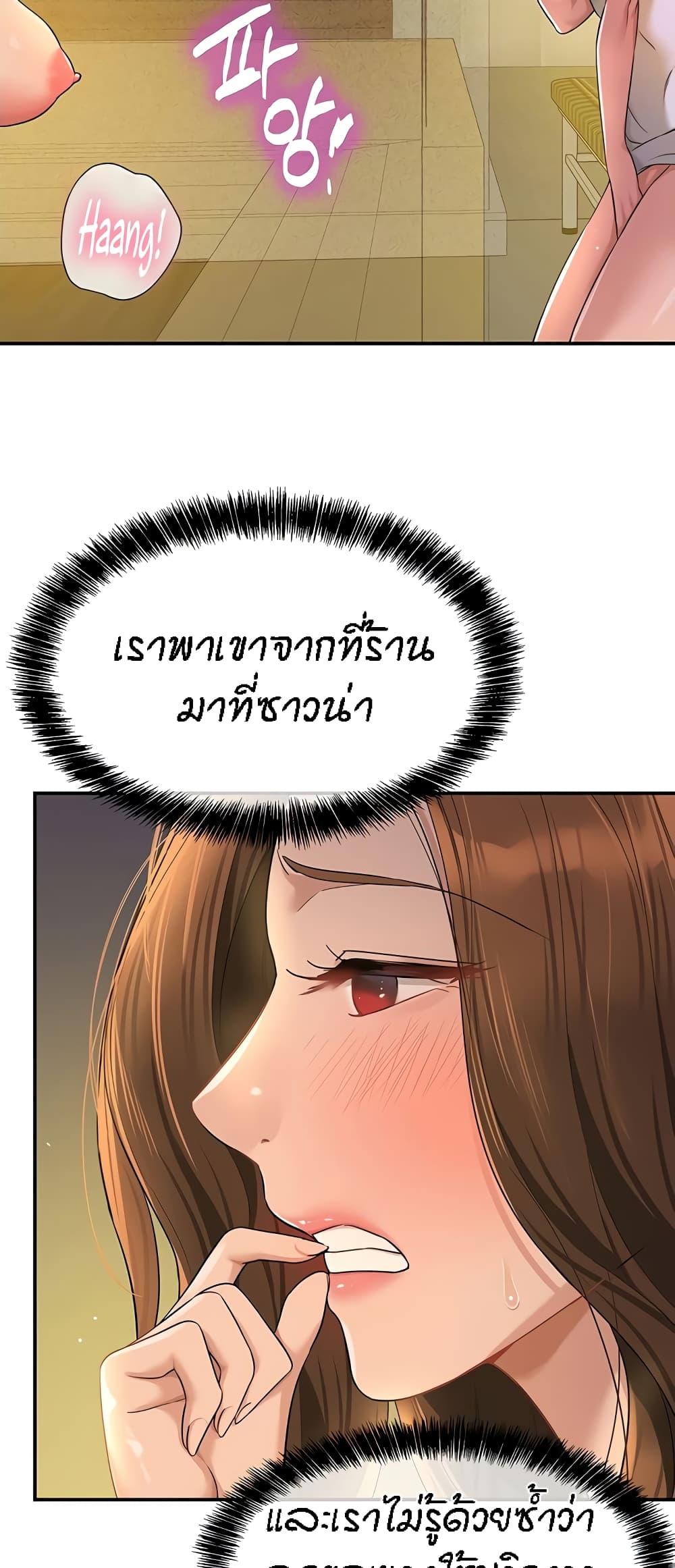 Doujin-Lc- อ่าน โดจิน มังฮวา เกาหลี ญี่ปุ่น จีน แปลไทย Glory Hole ตอนที่ 1 2 3 4 5 6 7 8 9 10 11 12 13 14 ฟรี ไม่มีโฆษณา อ่าน โดจิน Manhwa เกาหลี ญี่ปุ่น จีน เรามีครบ คัดมาให้เน้นๆ โดจิน 18+ รับประกันความฟินโดย  Doujin Lc