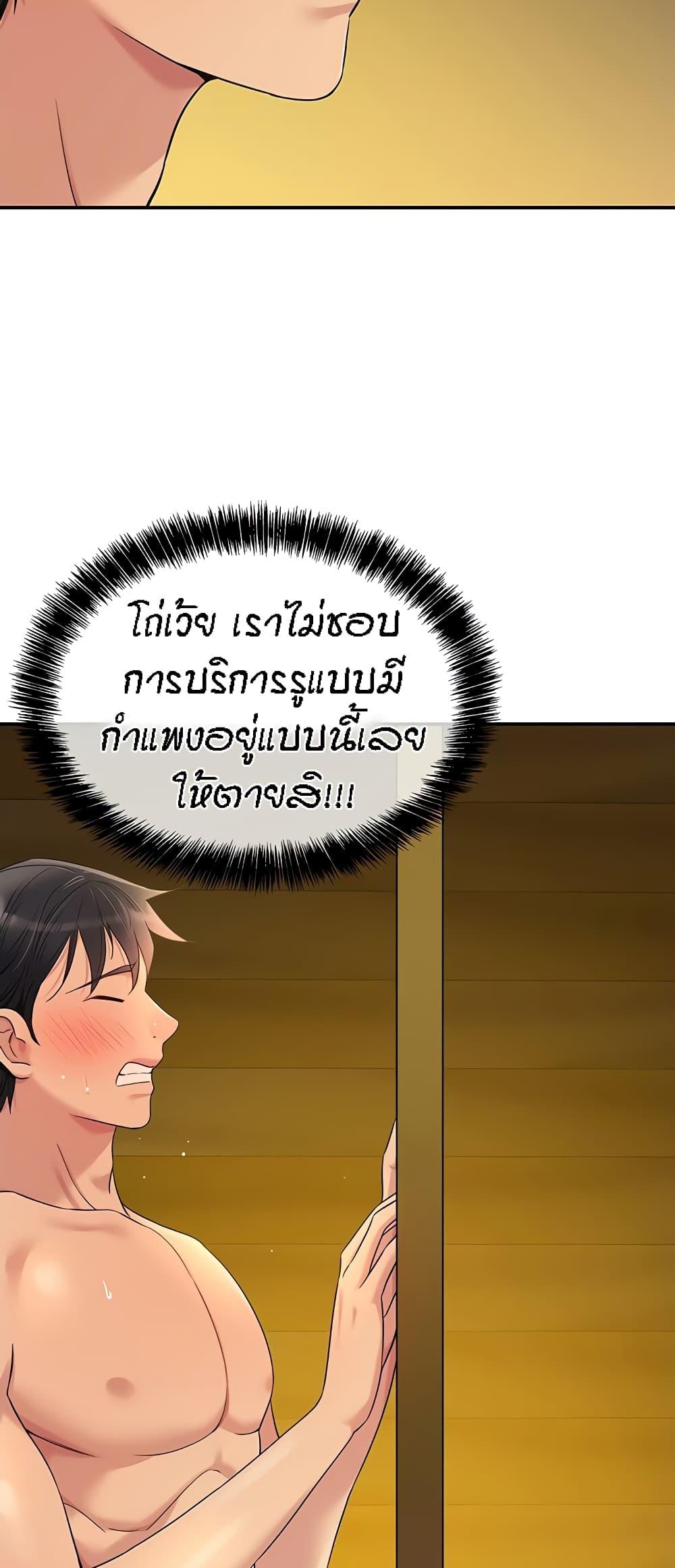 Doujin-Lc- อ่าน โดจิน มังฮวา เกาหลี ญี่ปุ่น จีน แปลไทย Glory Hole ตอนที่ 1 2 3 4 5 6 7 8 9 10 11 12 13 14 ฟรี ไม่มีโฆษณา อ่าน โดจิน Manhwa เกาหลี ญี่ปุ่น จีน เรามีครบ คัดมาให้เน้นๆ โดจิน 18+ รับประกันความฟินโดย  Doujin Lc
