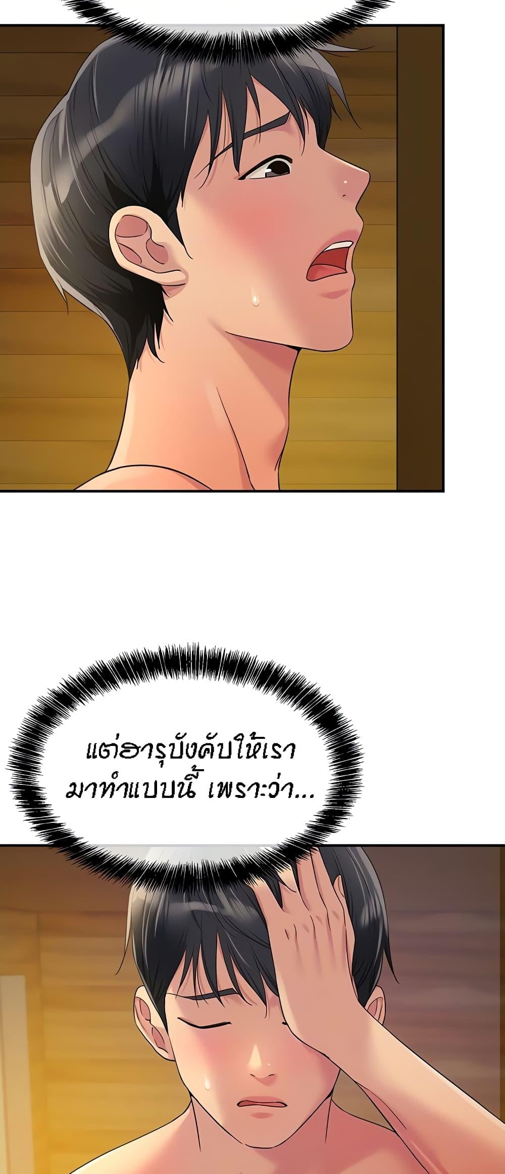 Doujin-Lc- อ่าน โดจิน มังฮวา เกาหลี ญี่ปุ่น จีน แปลไทย Glory Hole ตอนที่ 1 2 3 4 5 6 7 8 9 10 11 12 13 14 ฟรี ไม่มีโฆษณา อ่าน โดจิน Manhwa เกาหลี ญี่ปุ่น จีน เรามีครบ คัดมาให้เน้นๆ โดจิน 18+ รับประกันความฟินโดย  Doujin Lc