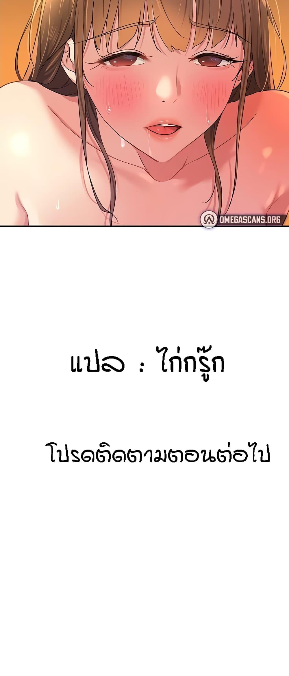 Doujin-Lc- อ่าน โดจิน มังฮวา เกาหลี ญี่ปุ่น จีน แปลไทย Glory Hole ตอนที่ 1 2 3 4 5 6 7 8 9 10 11 12 13 14 ฟรี ไม่มีโฆษณา อ่าน โดจิน Manhwa เกาหลี ญี่ปุ่น จีน เรามีครบ คัดมาให้เน้นๆ โดจิน 18+ รับประกันความฟินโดย  Doujin Lc