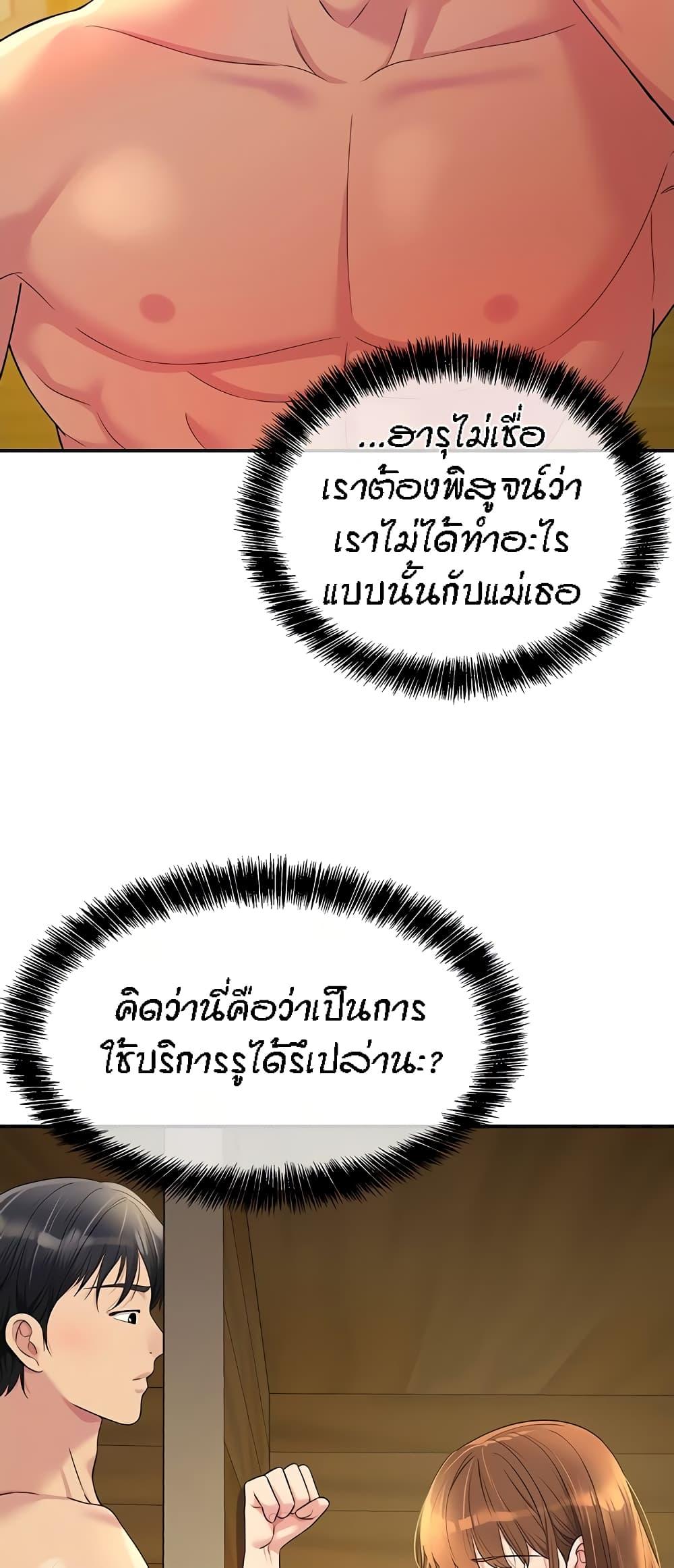 Doujin-Lc- อ่าน โดจิน มังฮวา เกาหลี ญี่ปุ่น จีน แปลไทย Glory Hole ตอนที่ 1 2 3 4 5 6 7 8 9 10 11 12 13 14 ฟรี ไม่มีโฆษณา อ่าน โดจิน Manhwa เกาหลี ญี่ปุ่น จีน เรามีครบ คัดมาให้เน้นๆ โดจิน 18+ รับประกันความฟินโดย  Doujin Lc