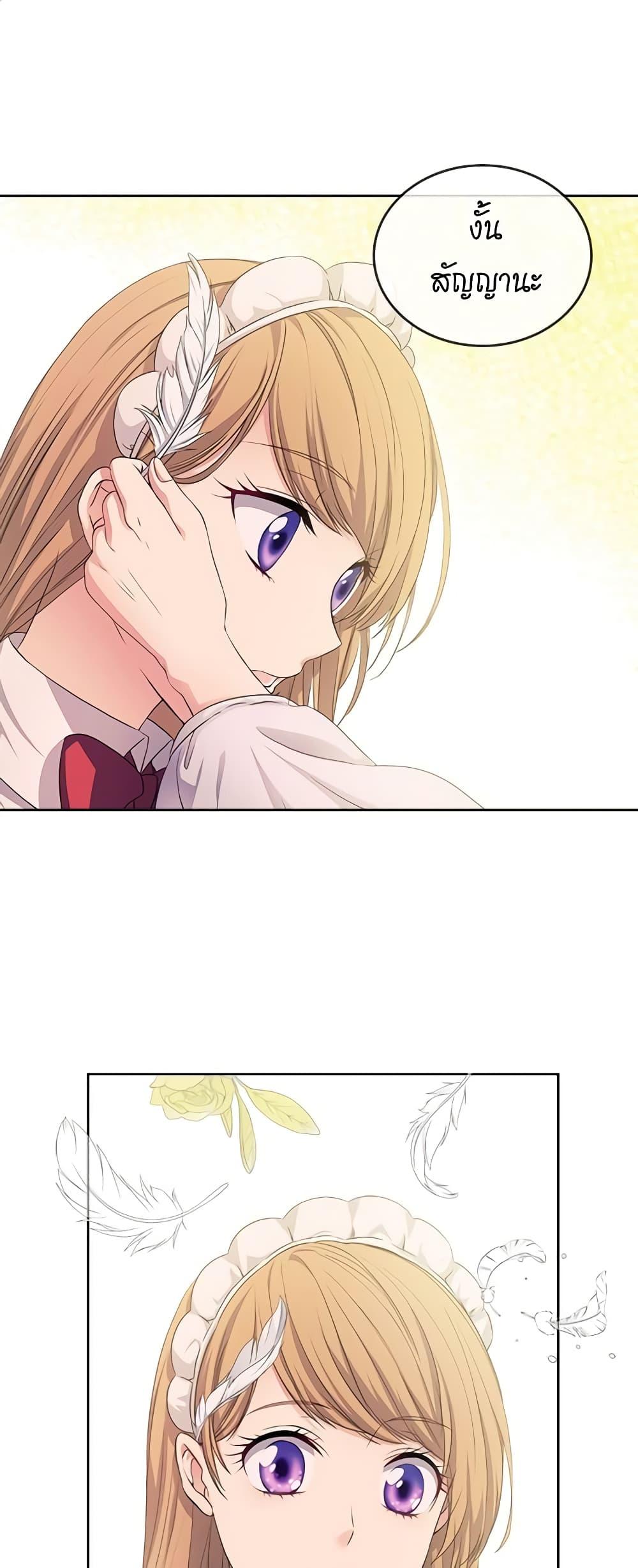 Manga-lc-com อ่านมังงะ อ่านการ์ตูน ออนไลน์ ฟรี I Became a Duke’s Maid ตอนที่ 1 2 3 4 5 6 7 8 9 10 11 12 13 14 ฟรี ไม่มีโฆษณา Manga-lc - อ่าน มังงะ อ่าน การ์ตูน ออนไลน์ อ่านมังงะ ฟรี