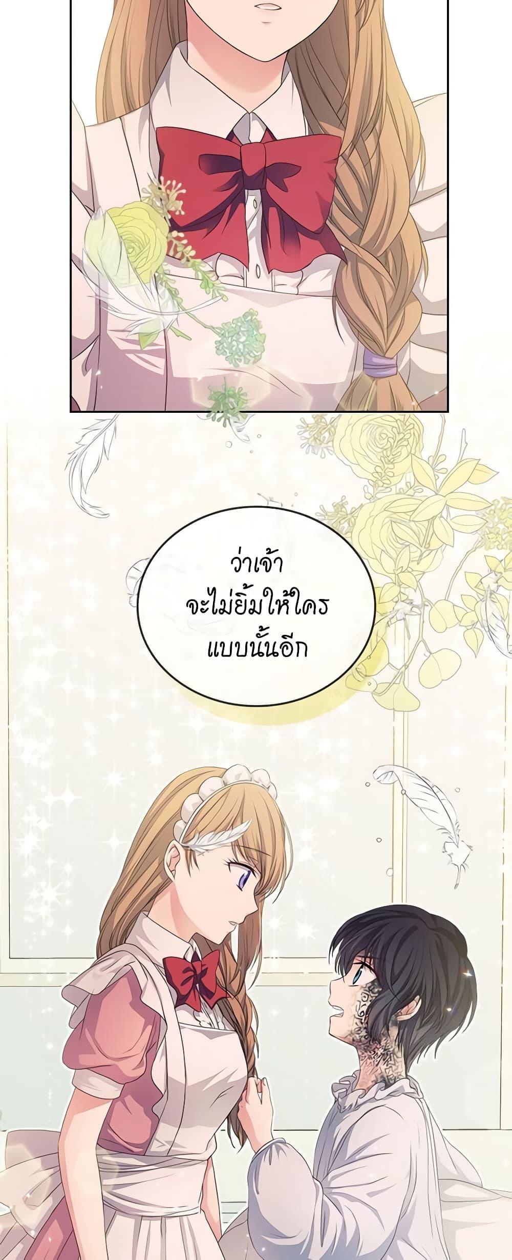 Manga-lc-com อ่านมังงะ อ่านการ์ตูน ออนไลน์ ฟรี I Became a Duke’s Maid ตอนที่ 1 2 3 4 5 6 7 8 9 10 11 12 13 14 ฟรี ไม่มีโฆษณา Manga-lc - อ่าน มังงะ อ่าน การ์ตูน ออนไลน์ อ่านมังงะ ฟรี