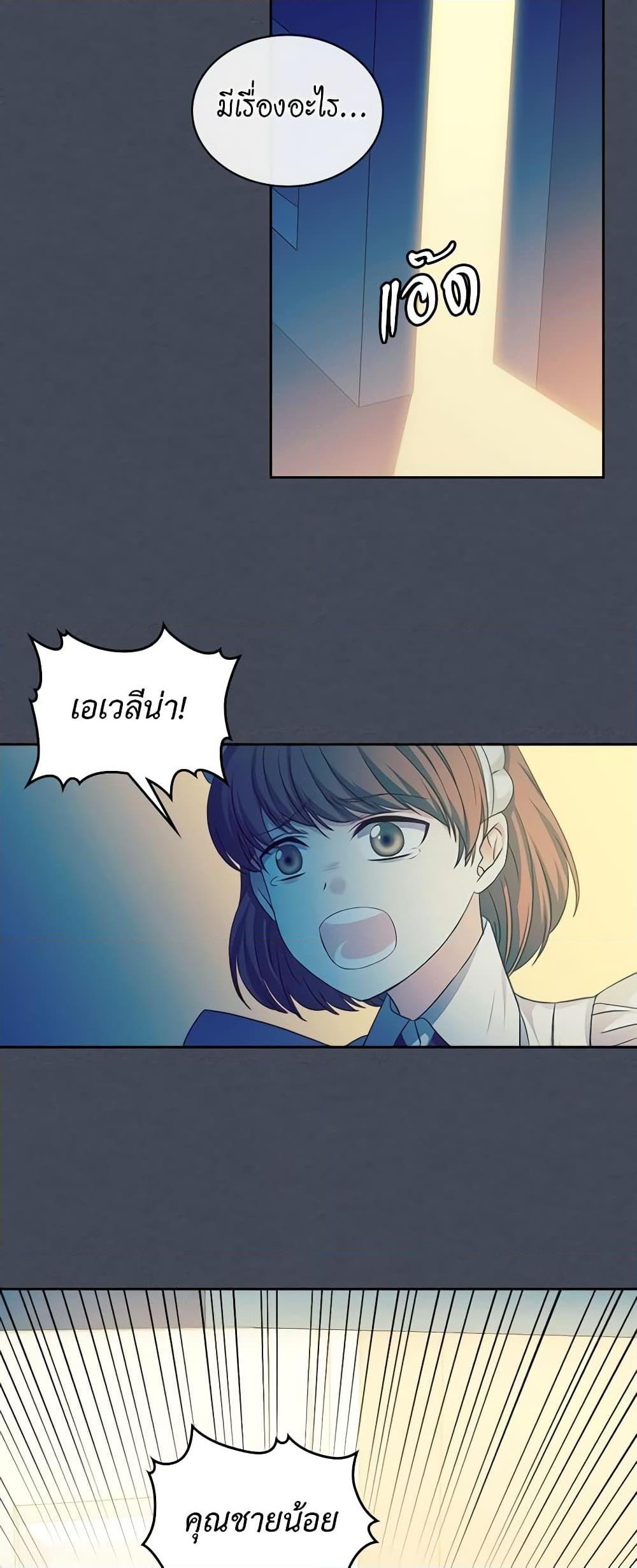 Manga-lc-com อ่านมังงะ อ่านการ์ตูน ออนไลน์ ฟรี I Became a Duke’s Maid ตอนที่ 1 2 3 4 5 6 7 8 9 10 11 12 13 14 ฟรี ไม่มีโฆษณา Manga-lc - อ่าน มังงะ อ่าน การ์ตูน ออนไลน์ อ่านมังงะ ฟรี
