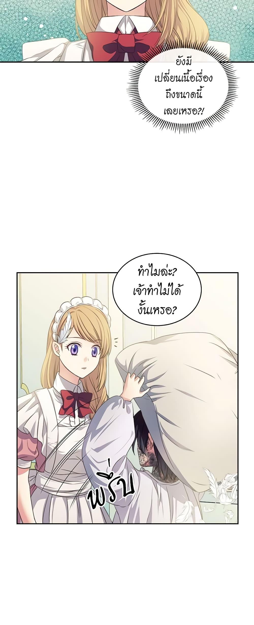 Manga-lc-com อ่านมังงะ อ่านการ์ตูน ออนไลน์ ฟรี I Became a Duke’s Maid ตอนที่ 1 2 3 4 5 6 7 8 9 10 11 12 13 14 ฟรี ไม่มีโฆษณา Manga-lc - อ่าน มังงะ อ่าน การ์ตูน ออนไลน์ อ่านมังงะ ฟรี