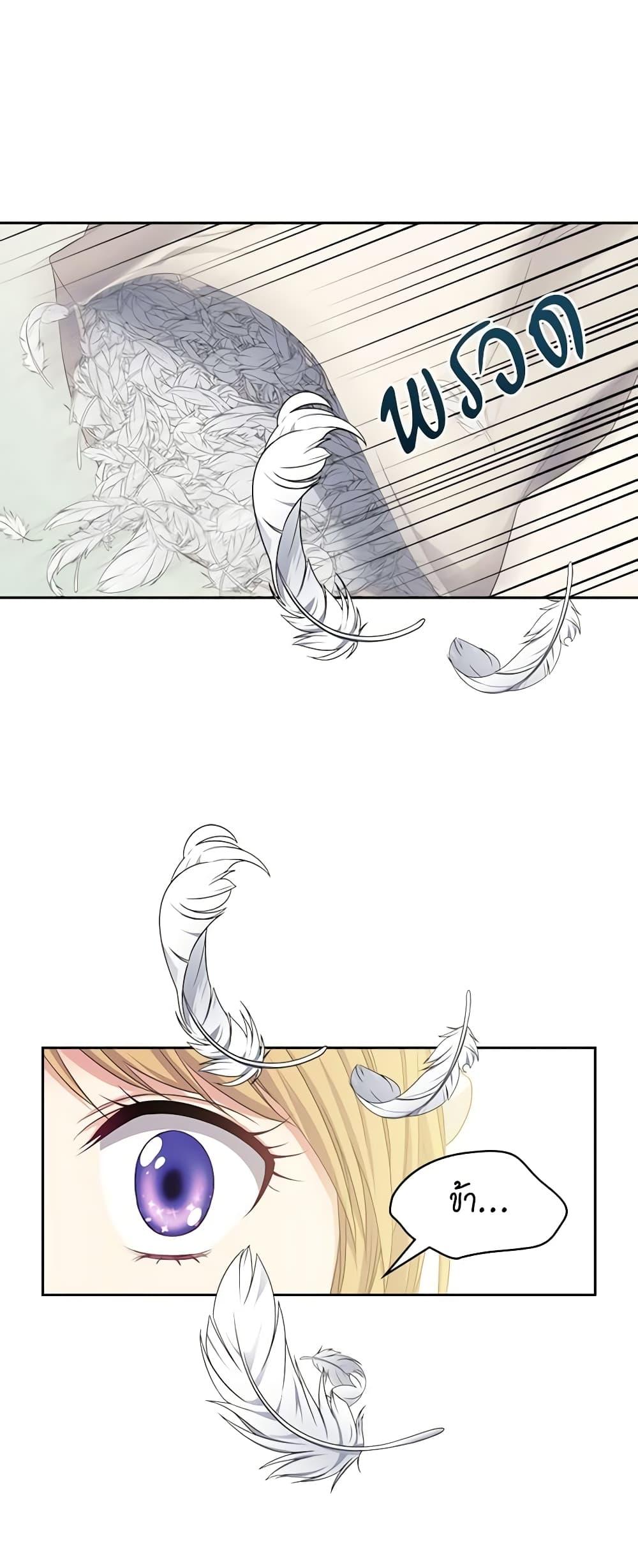 Manga-lc-com อ่านมังงะ อ่านการ์ตูน ออนไลน์ ฟรี I Became a Duke’s Maid ตอนที่ 1 2 3 4 5 6 7 8 9 10 11 12 13 14 ฟรี ไม่มีโฆษณา Manga-lc - อ่าน มังงะ อ่าน การ์ตูน ออนไลน์ อ่านมังงะ ฟรี